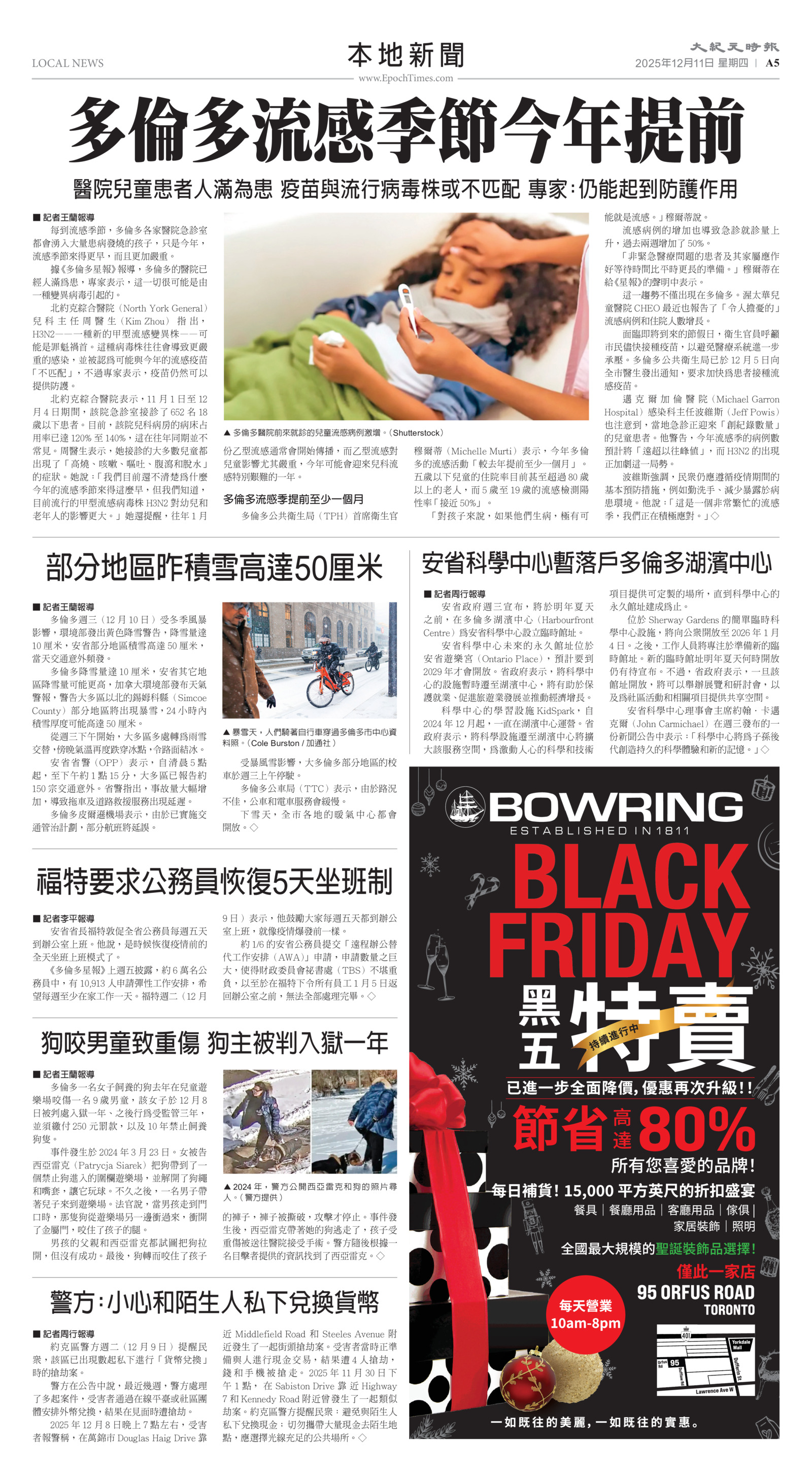 Toronto-20251211-A05-LocalNews-C.jpg