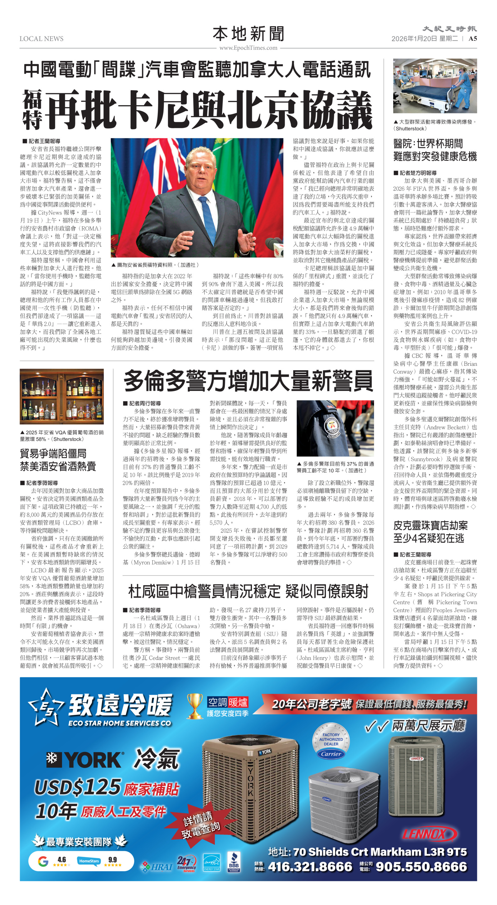 Toronto-20260120-A05-LocalNews-C.jpg