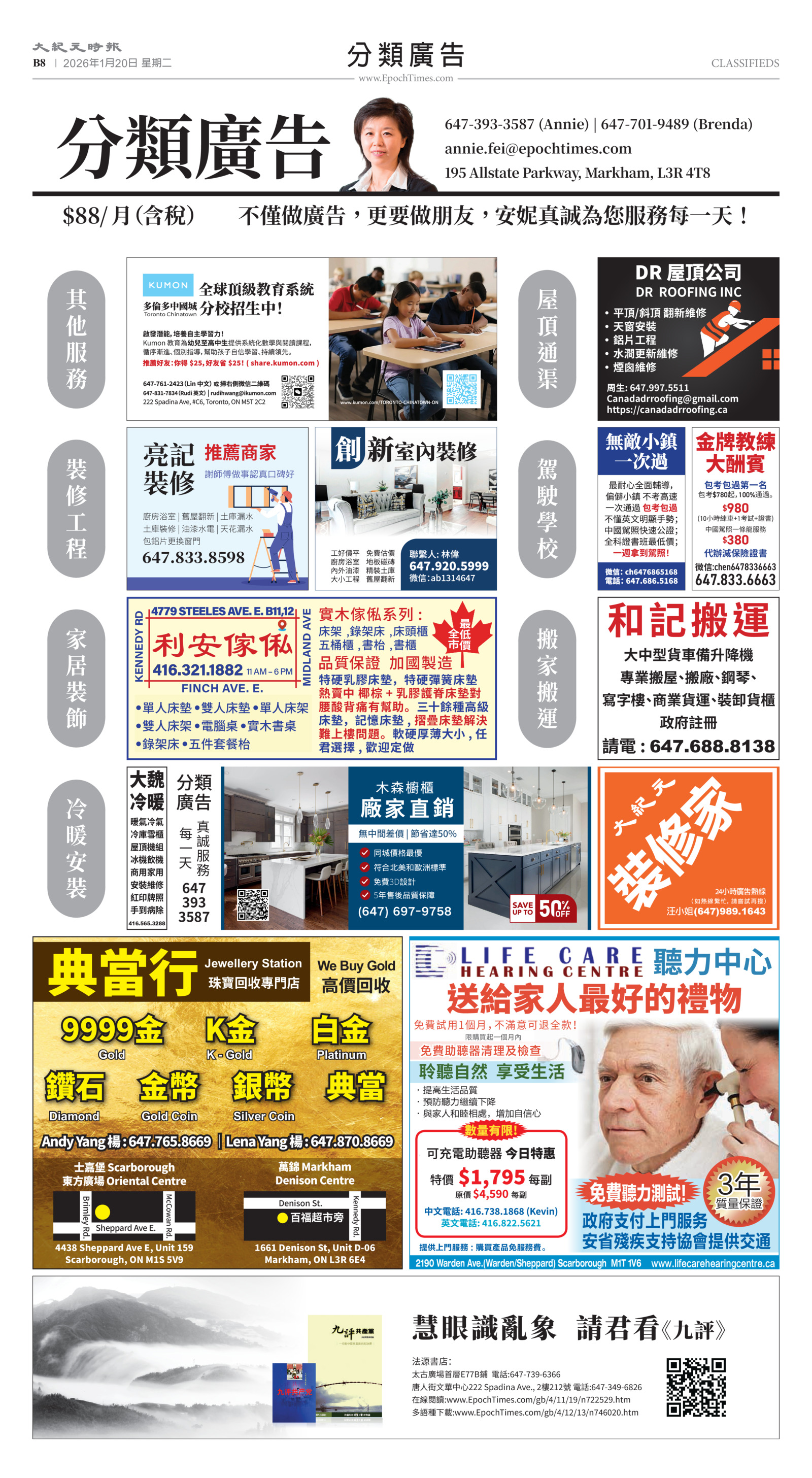 Toronto-20260120-B08-Classifieds-C.jpg