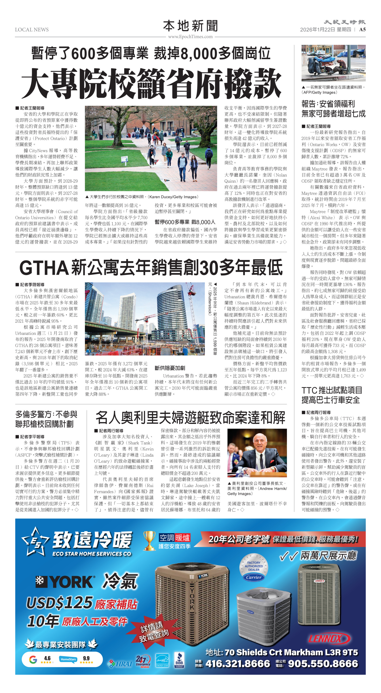 Toronto-20260122-A05-LocalNews-C.jpg