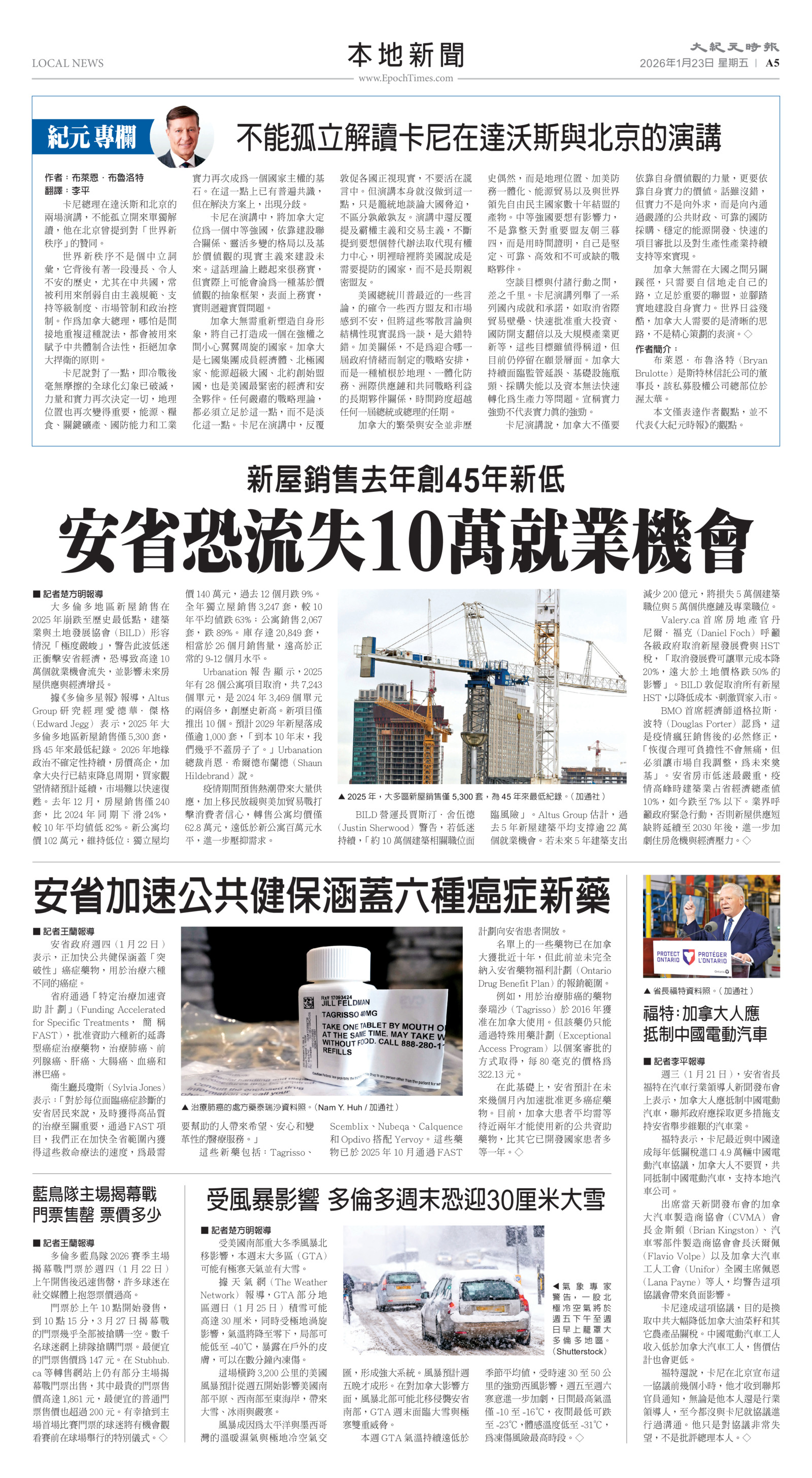 Toronto-20260123-A05-LocalNews-C.jpg