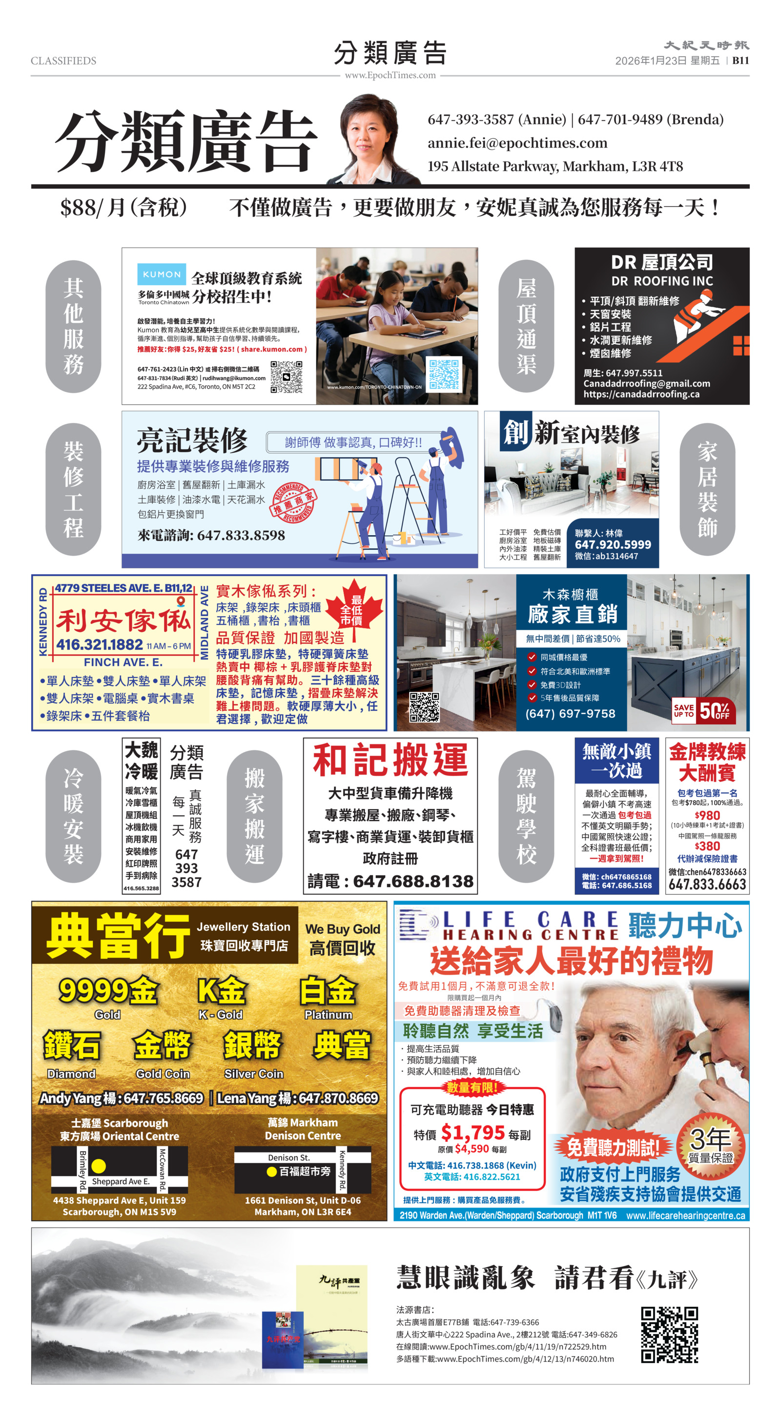 Toronto-20260123-B11-Classifieds-C.jpg
