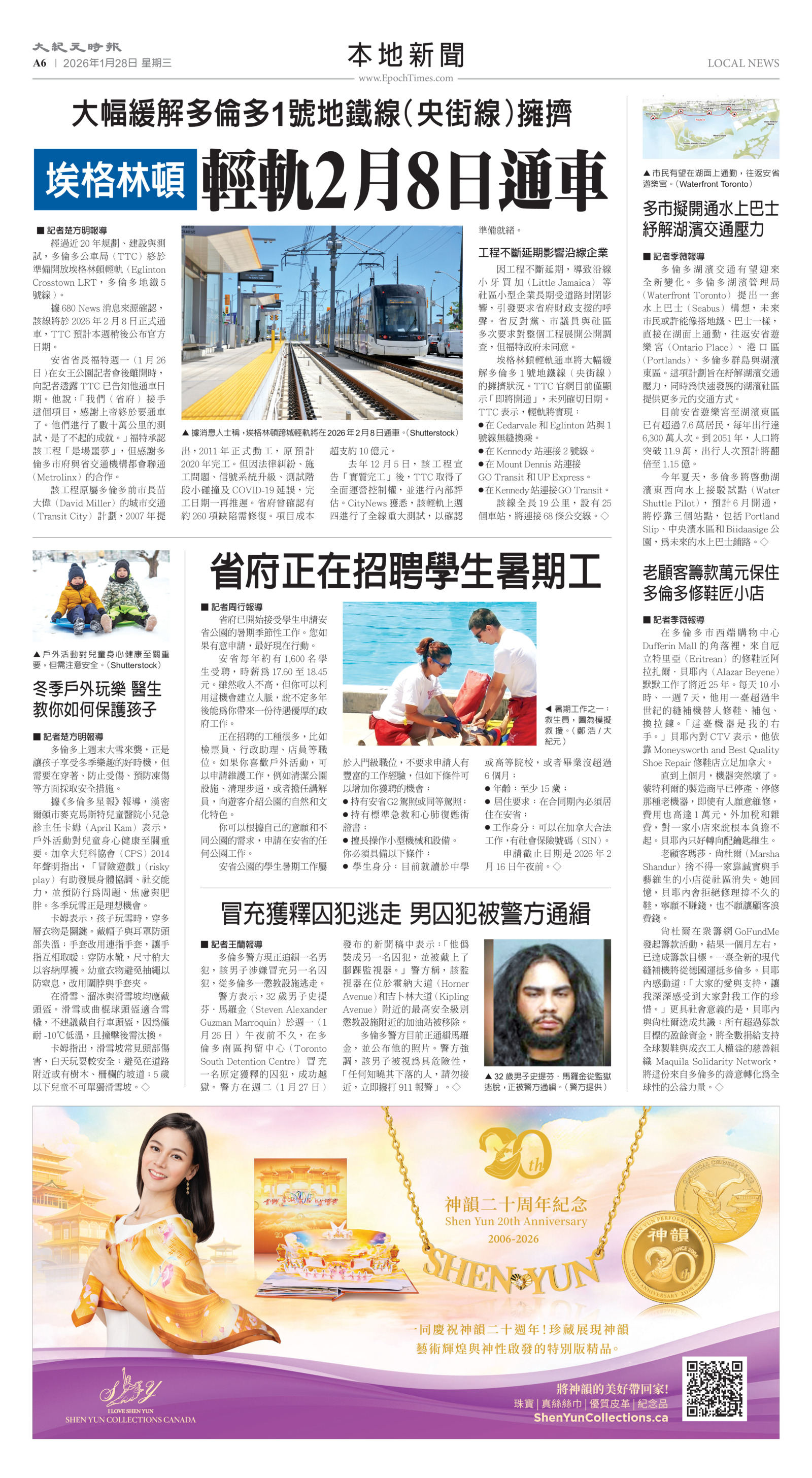 Toronto-20260128-A06-LocalNews-C.jpg