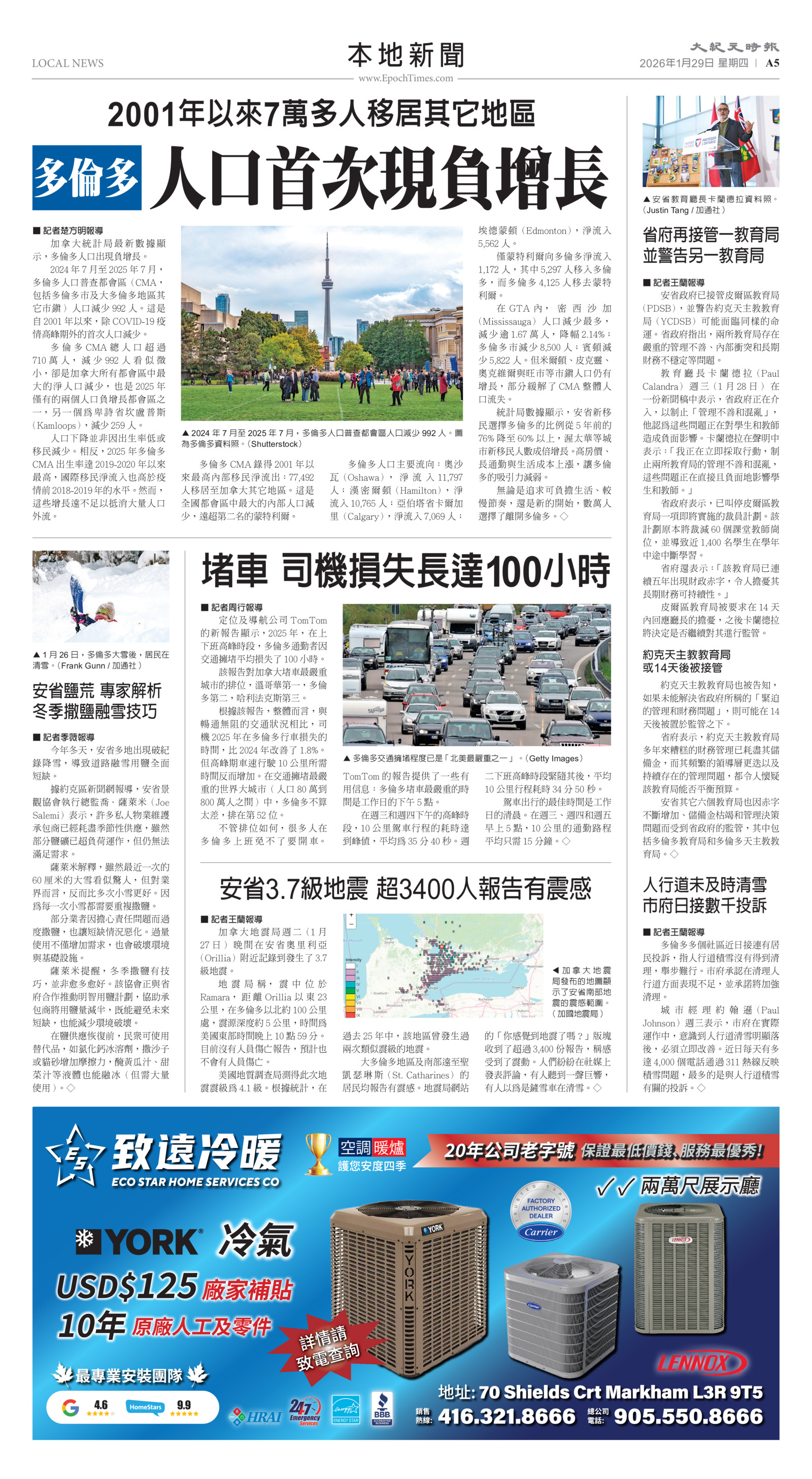 Toronto-20260129-A05-LocalNews-C.jpg