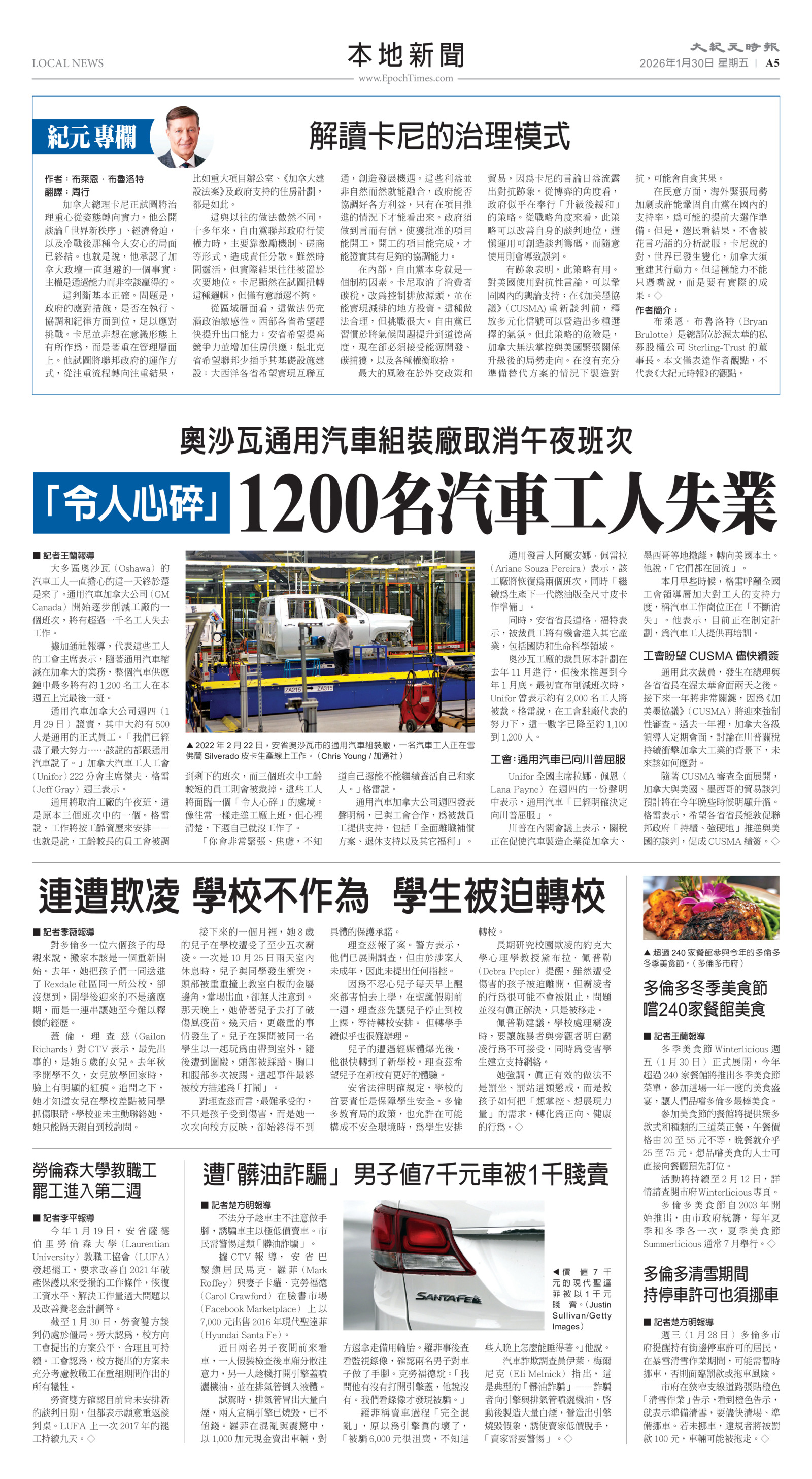 Toronto-20260130-A05-LocalNews-C.jpg