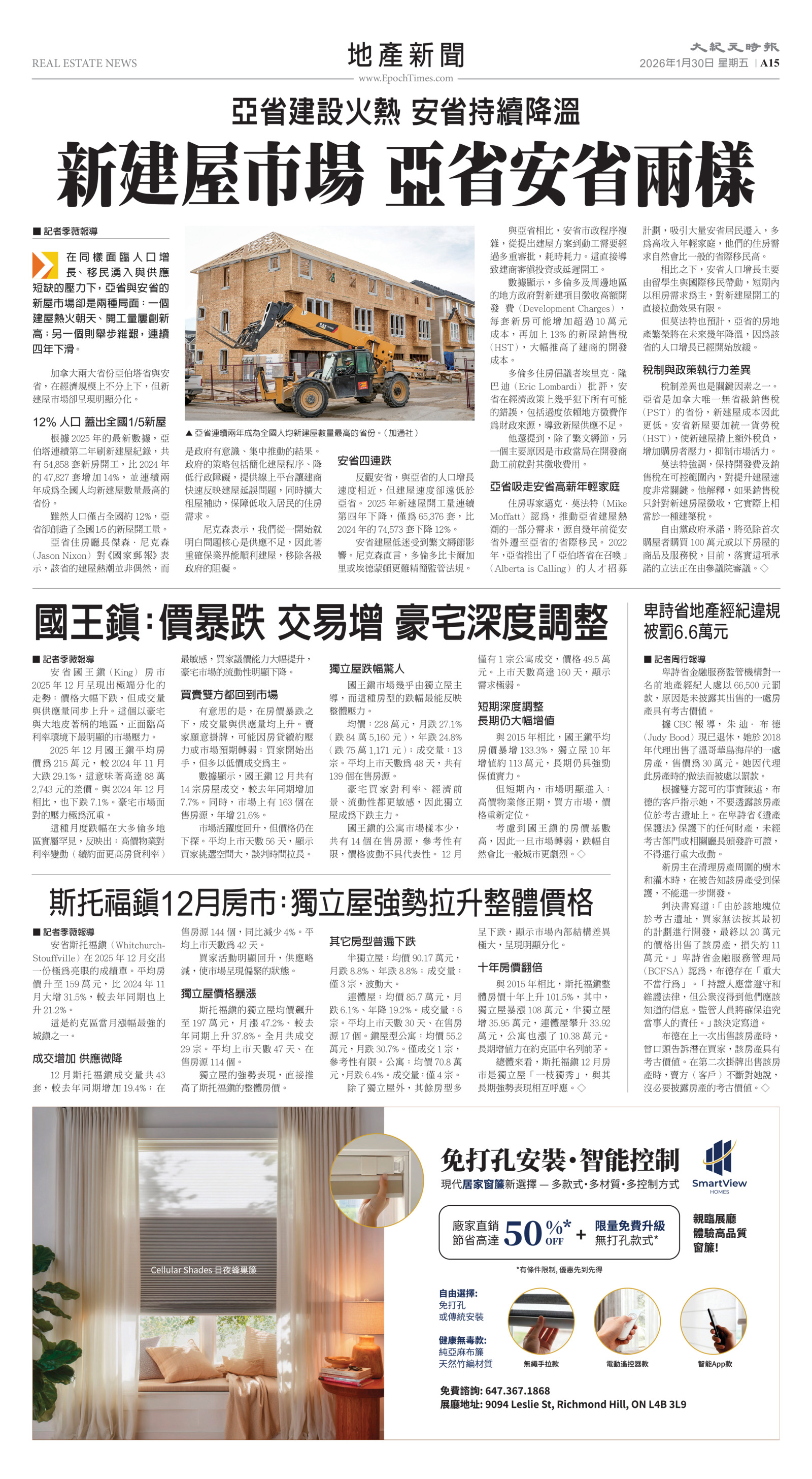 Toronto-20260130-A15-RealEstateNews-C.jpg