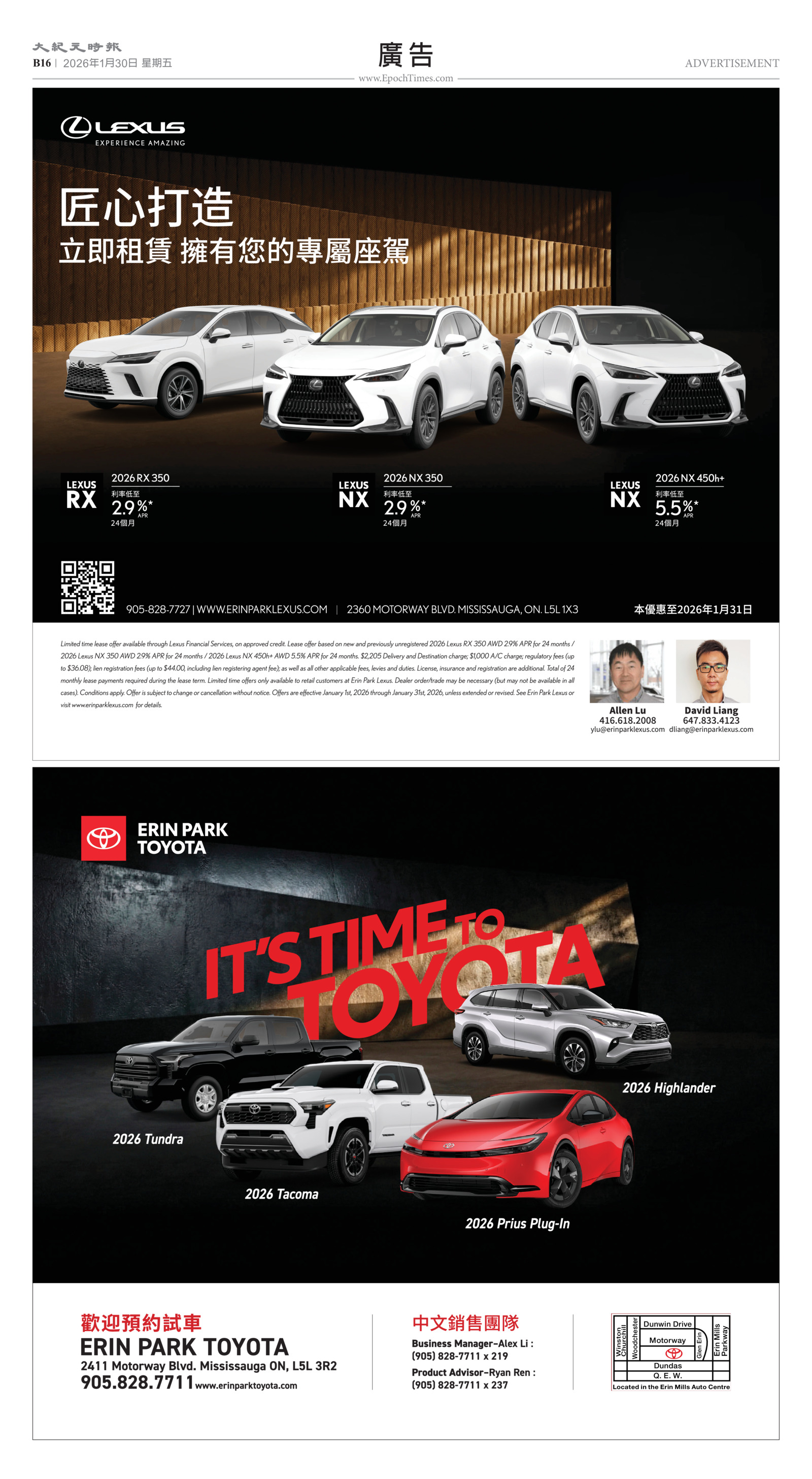 Toronto-20260130-B16-Advertisement-C.jpg