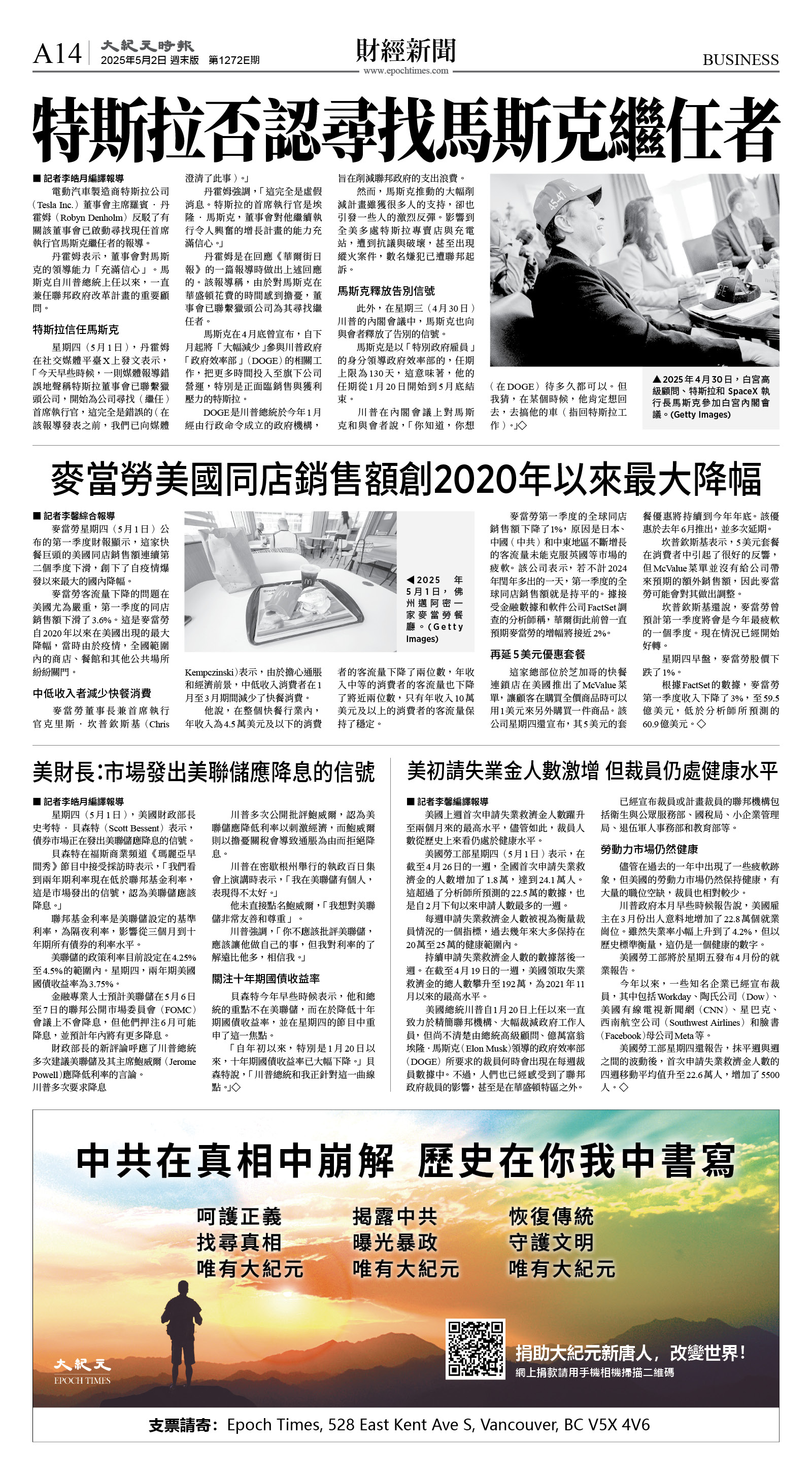 cnd_1272E_A14BW_BUSINESS.jpg