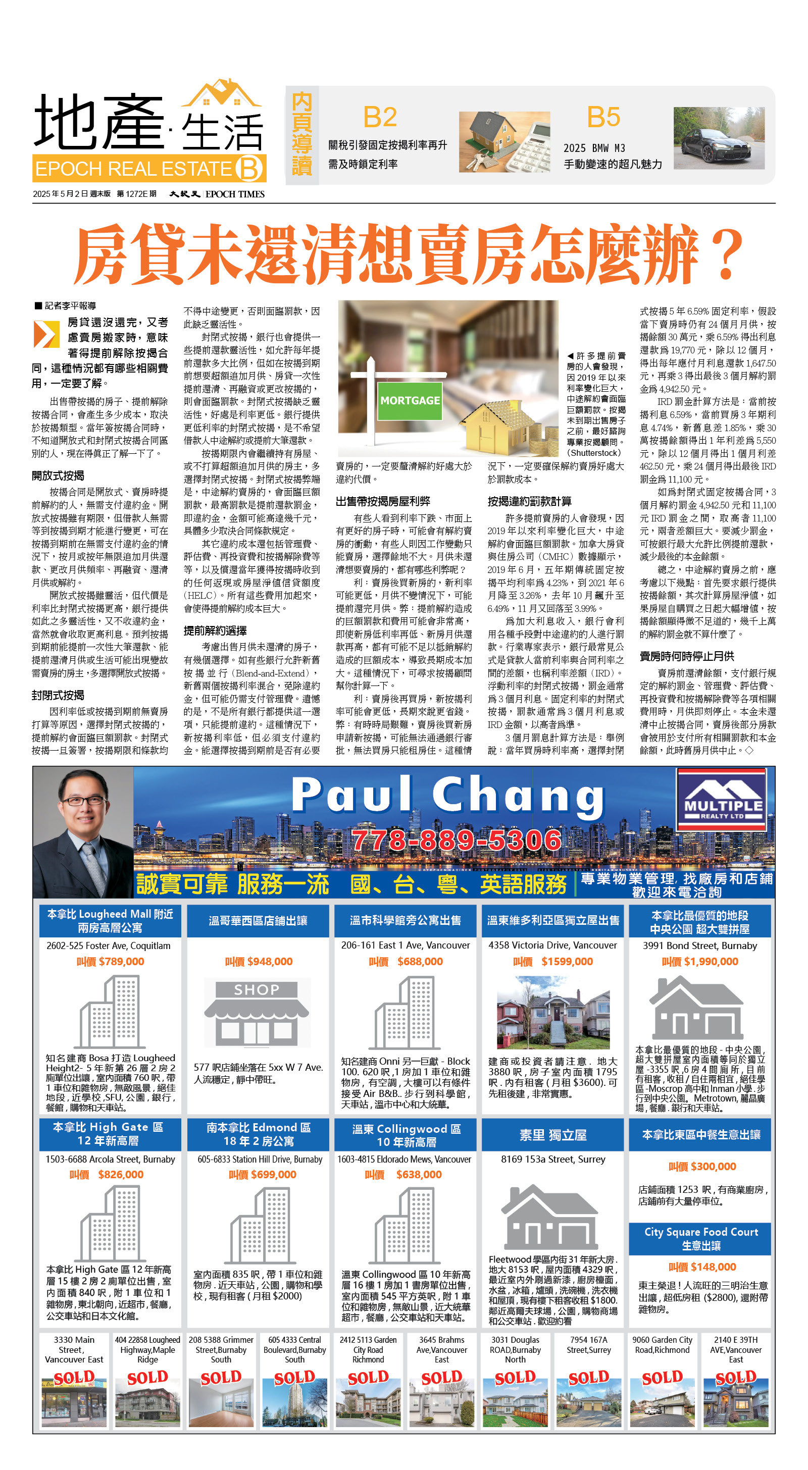cnd_1272E_B01CMYK_EPOCH REAL ESTATE.jpg