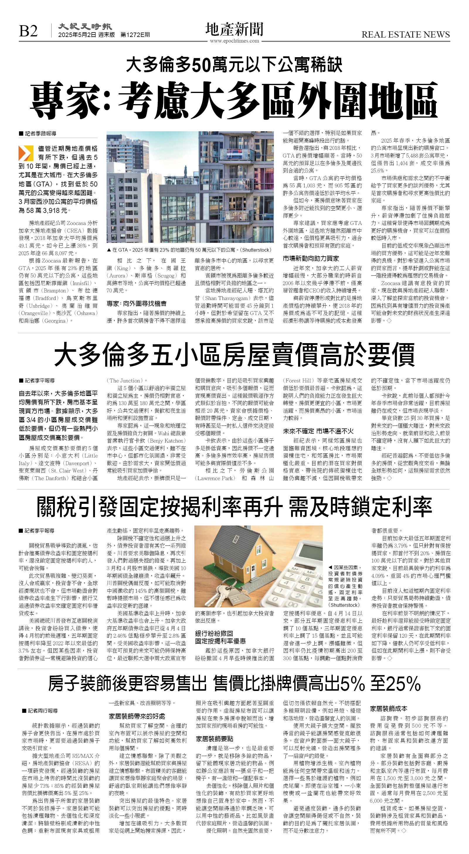 cnd_1272E_B02CMYK_REAL ESTATE NEWS.jpg