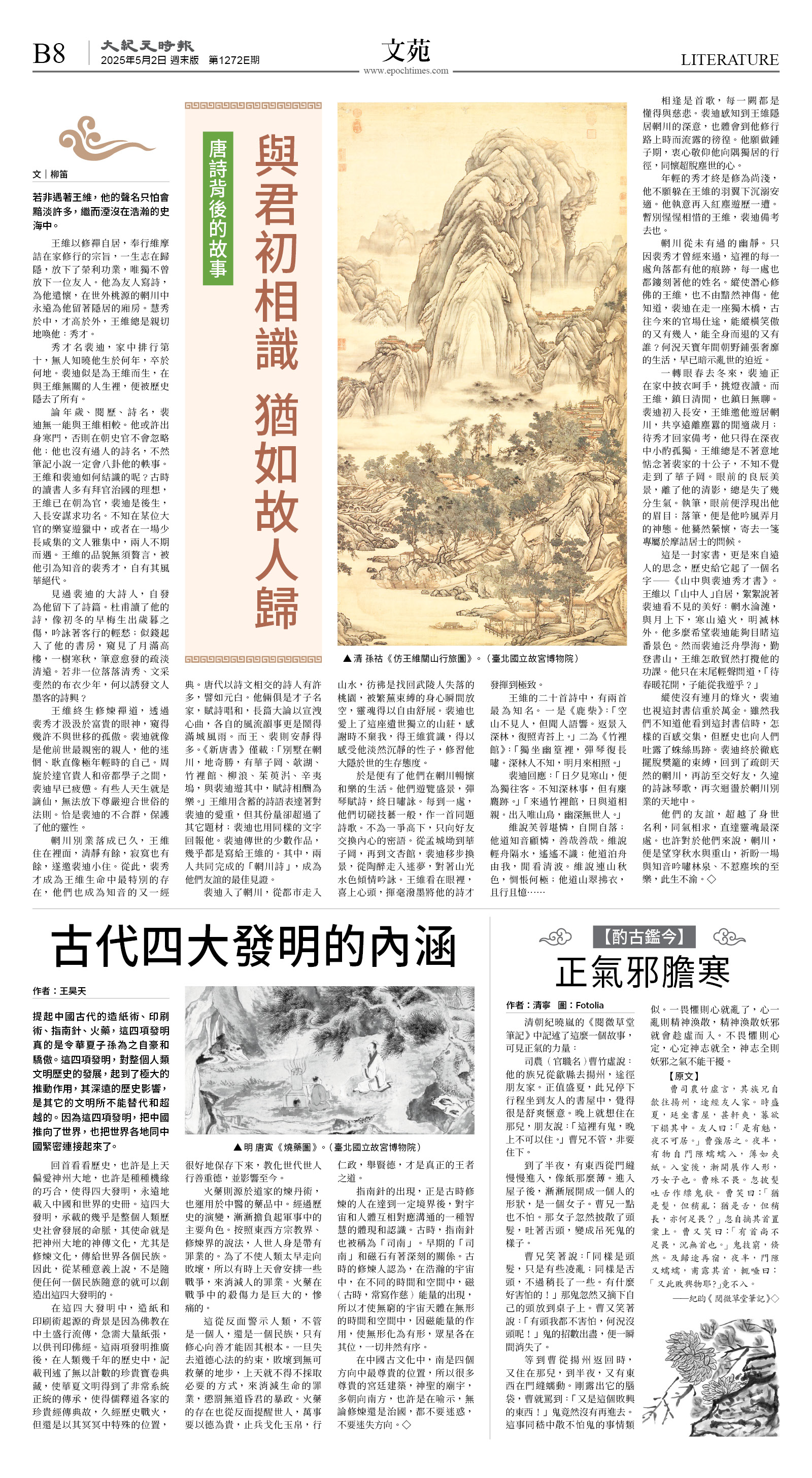 cnd_1272E_B08BW_LITERATURE.jpg