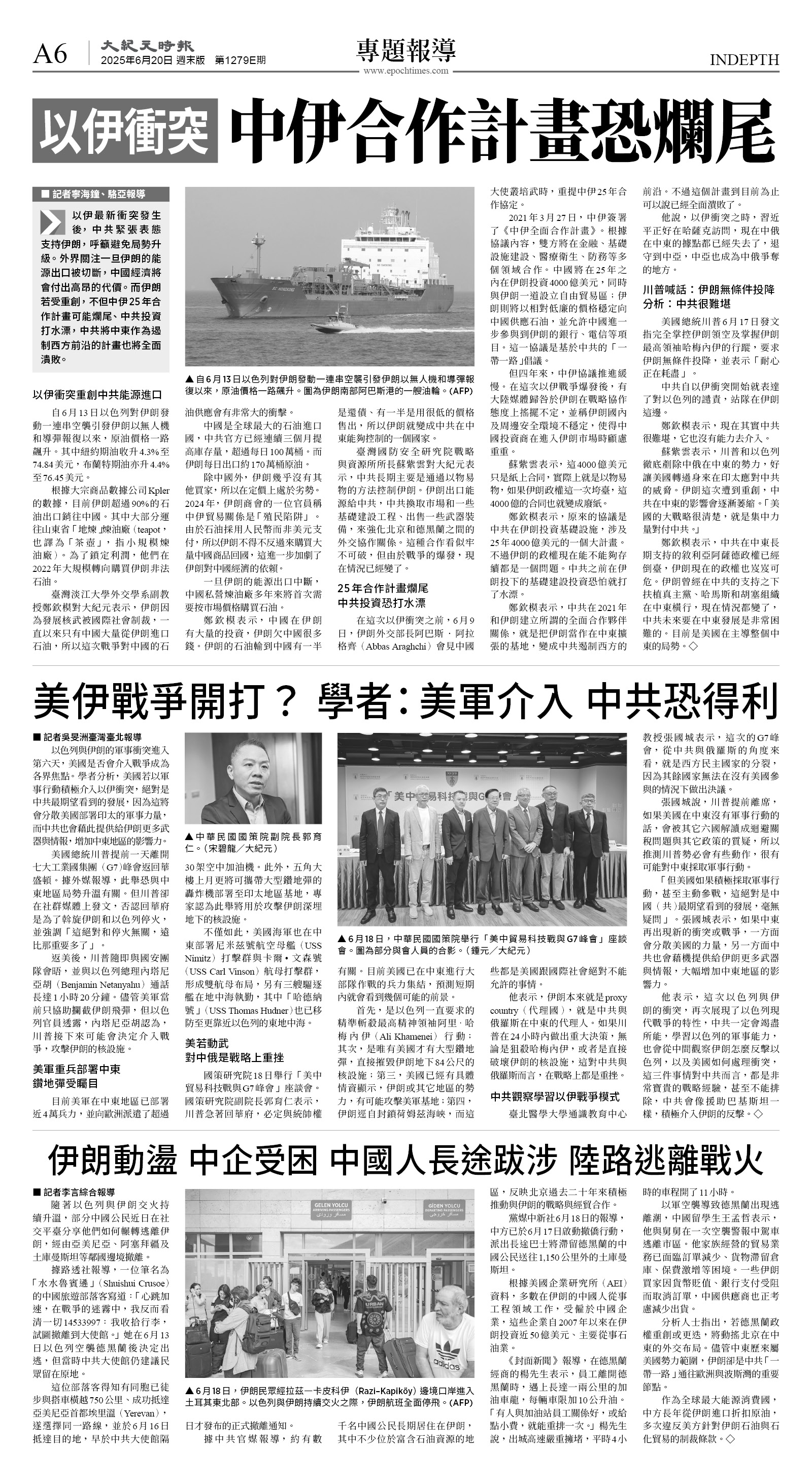 cnd_1279E_A06BW_INDEPTH.jpg