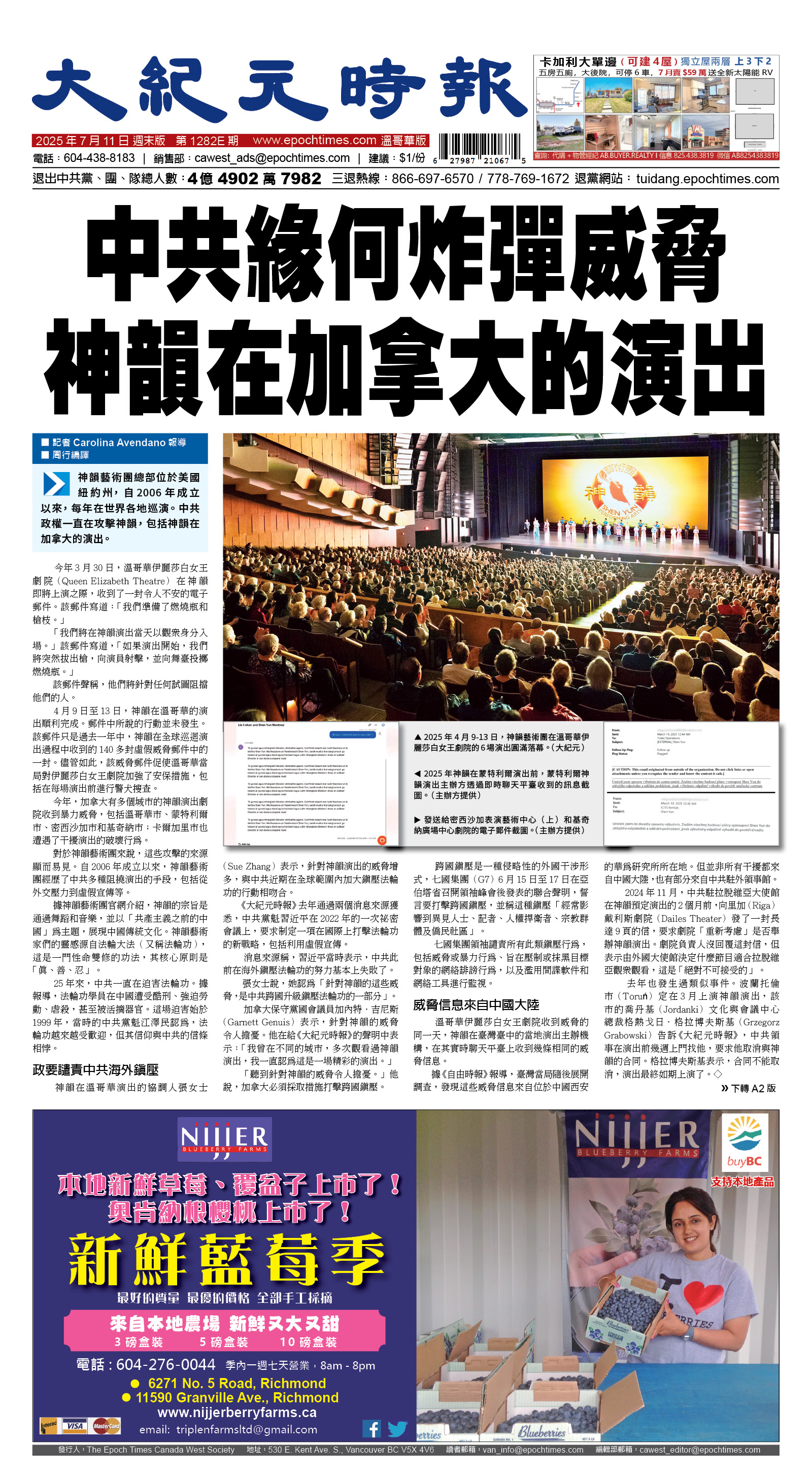cnd_1282E_A01CMYK_FRONT.jpg