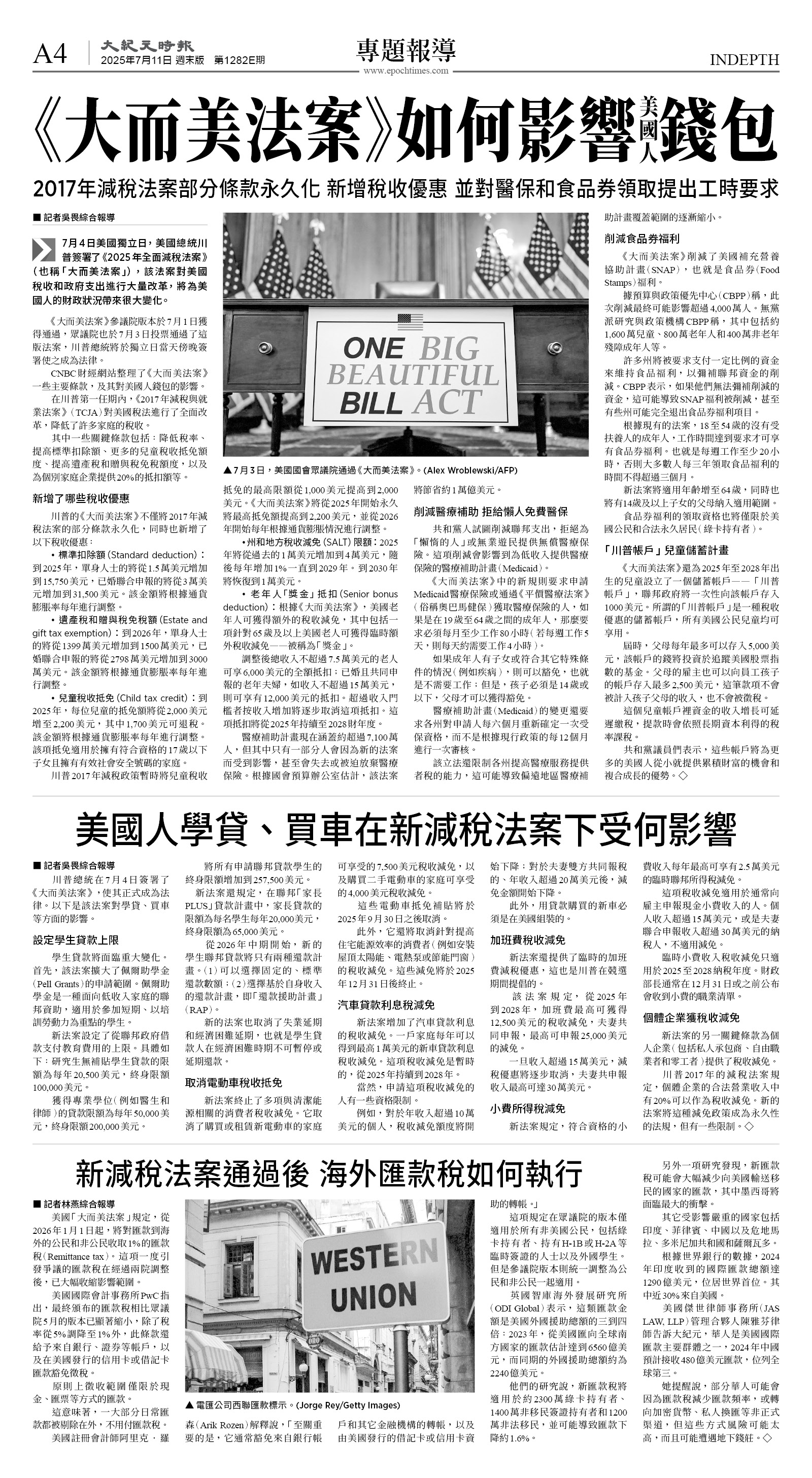 cnd_1282E_A04BW_INDEPTH.jpg