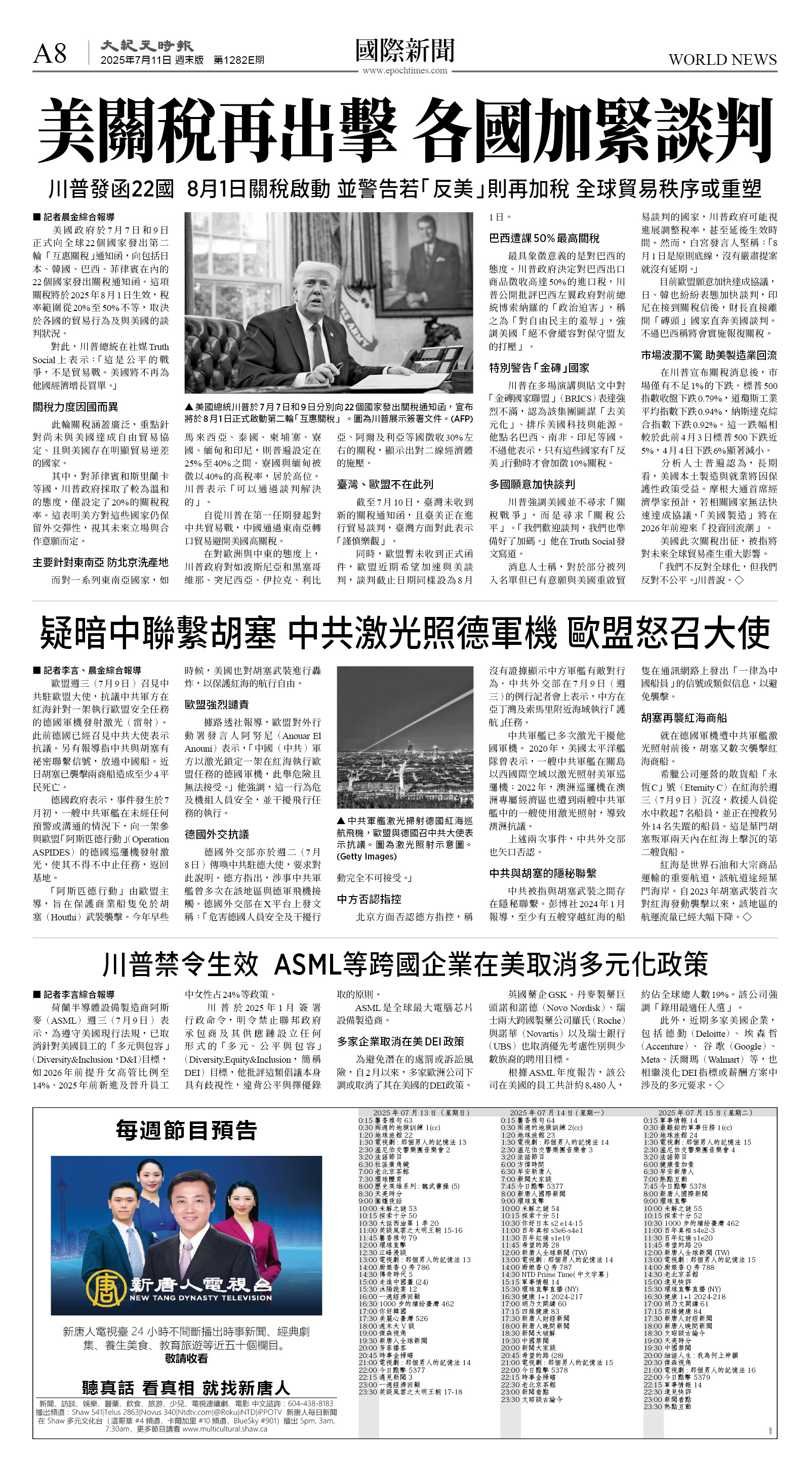 cnd_1282E_A08BW_WORLD NEWS.jpg