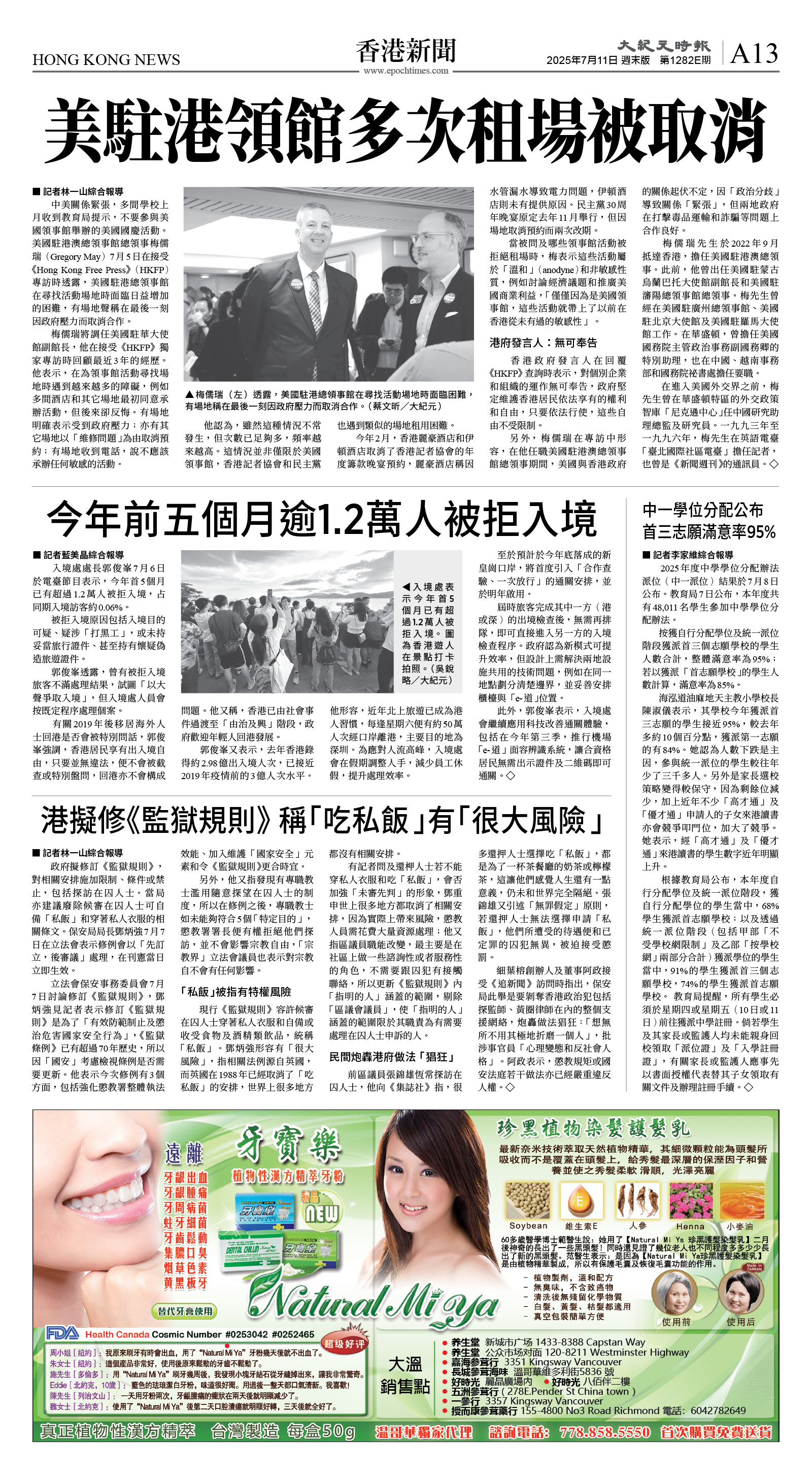 cnd_1282E_A13BW_HONG KONG NEWS.jpg