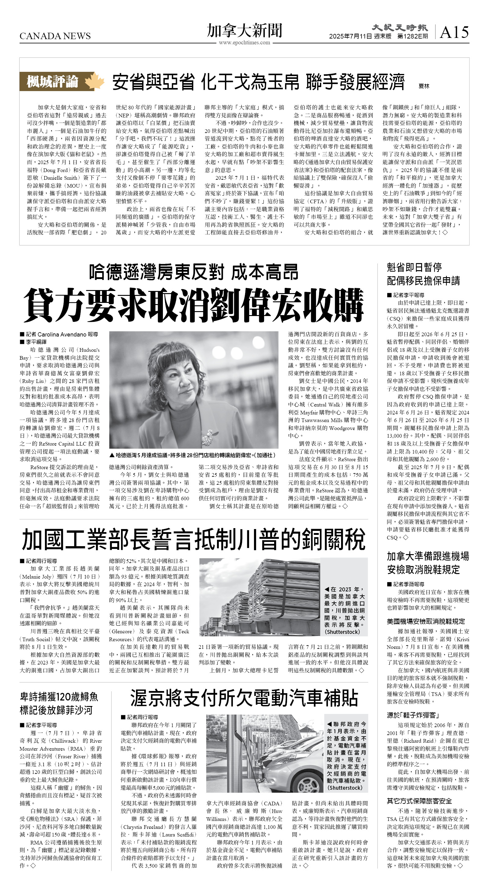 cnd_1282E_A15BW_CANADA NEWS.jpg