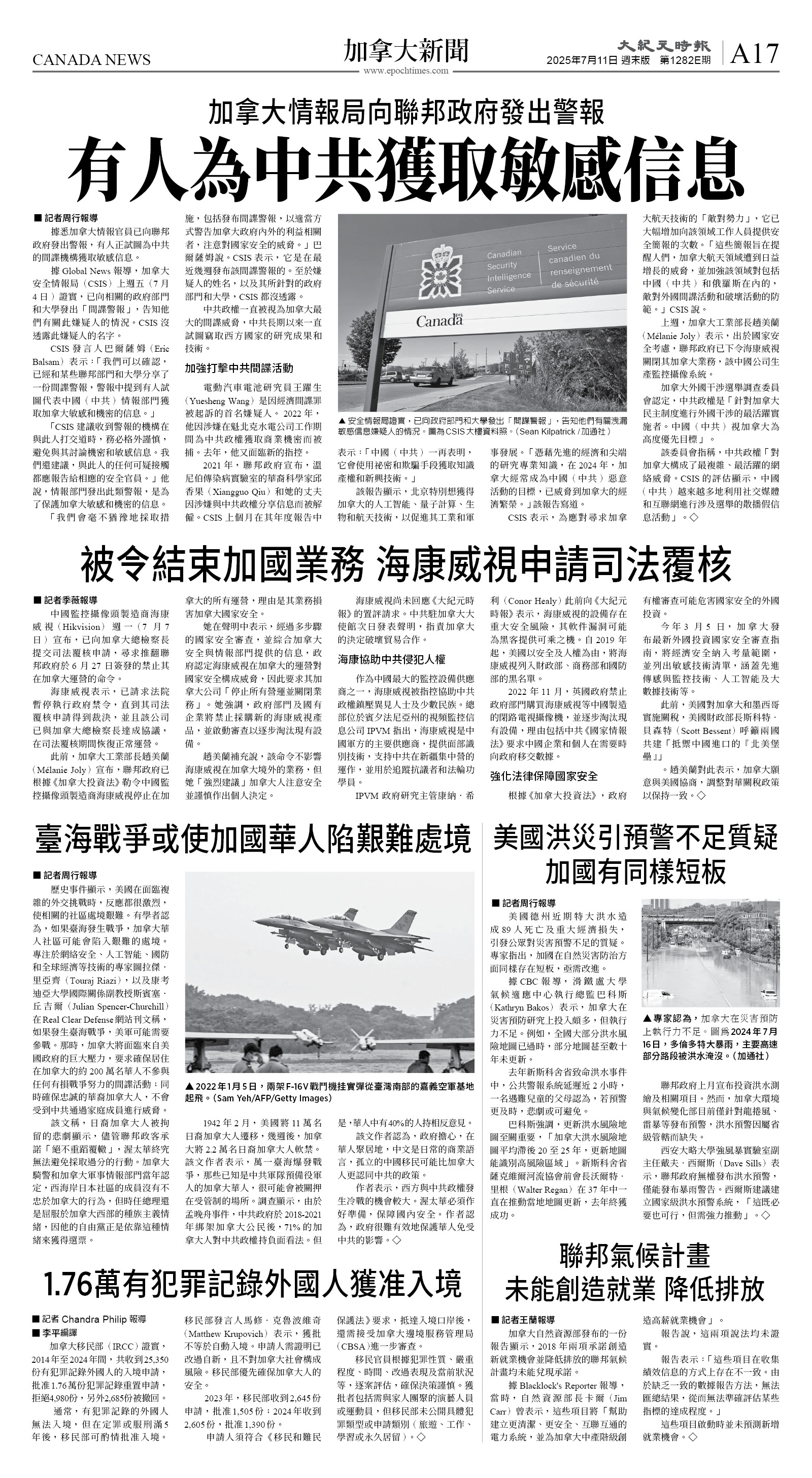cnd_1282E_A17BW_CANADA NEWS.jpg