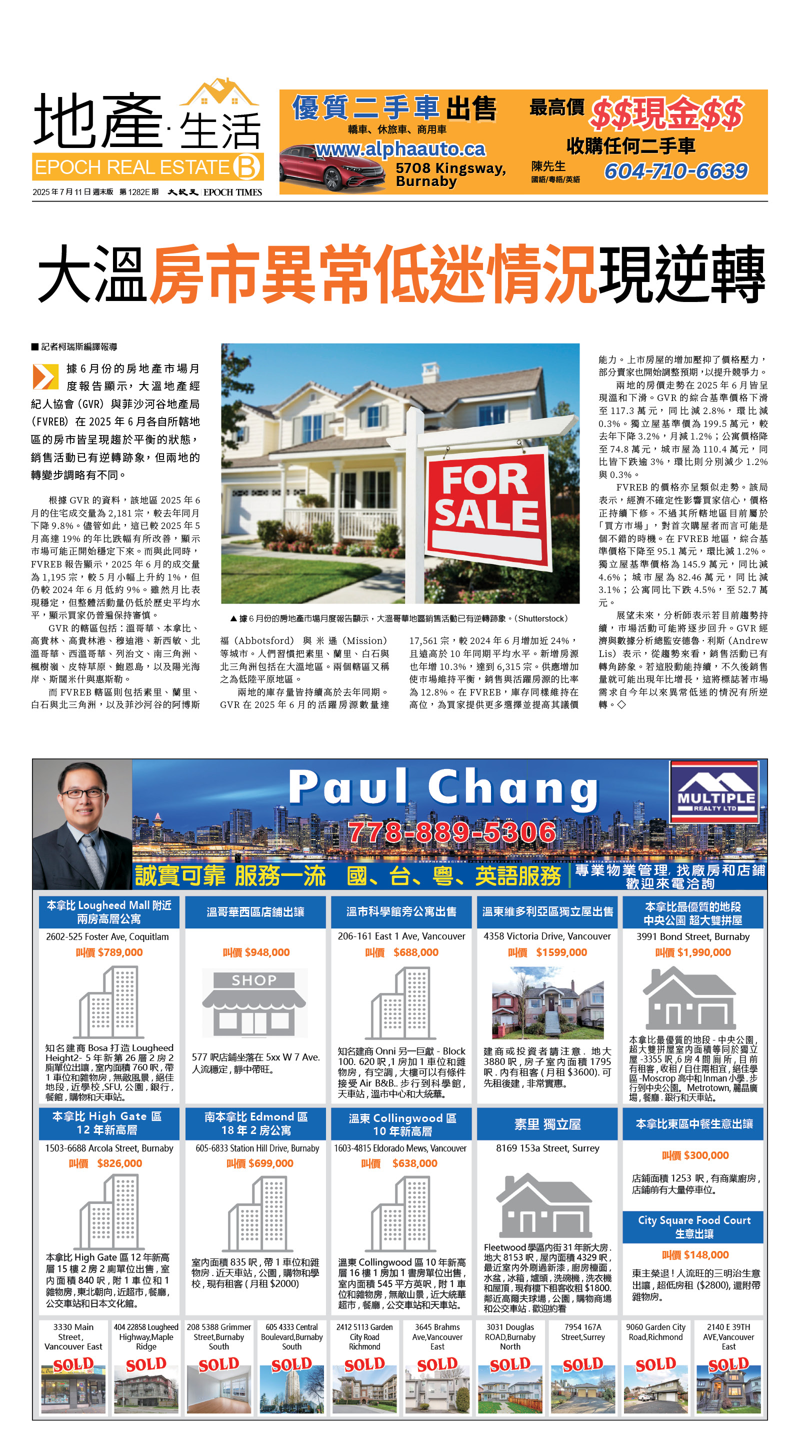 cnd_1282E_B01CMYK_EPOCH REAL ESTATE.jpg
