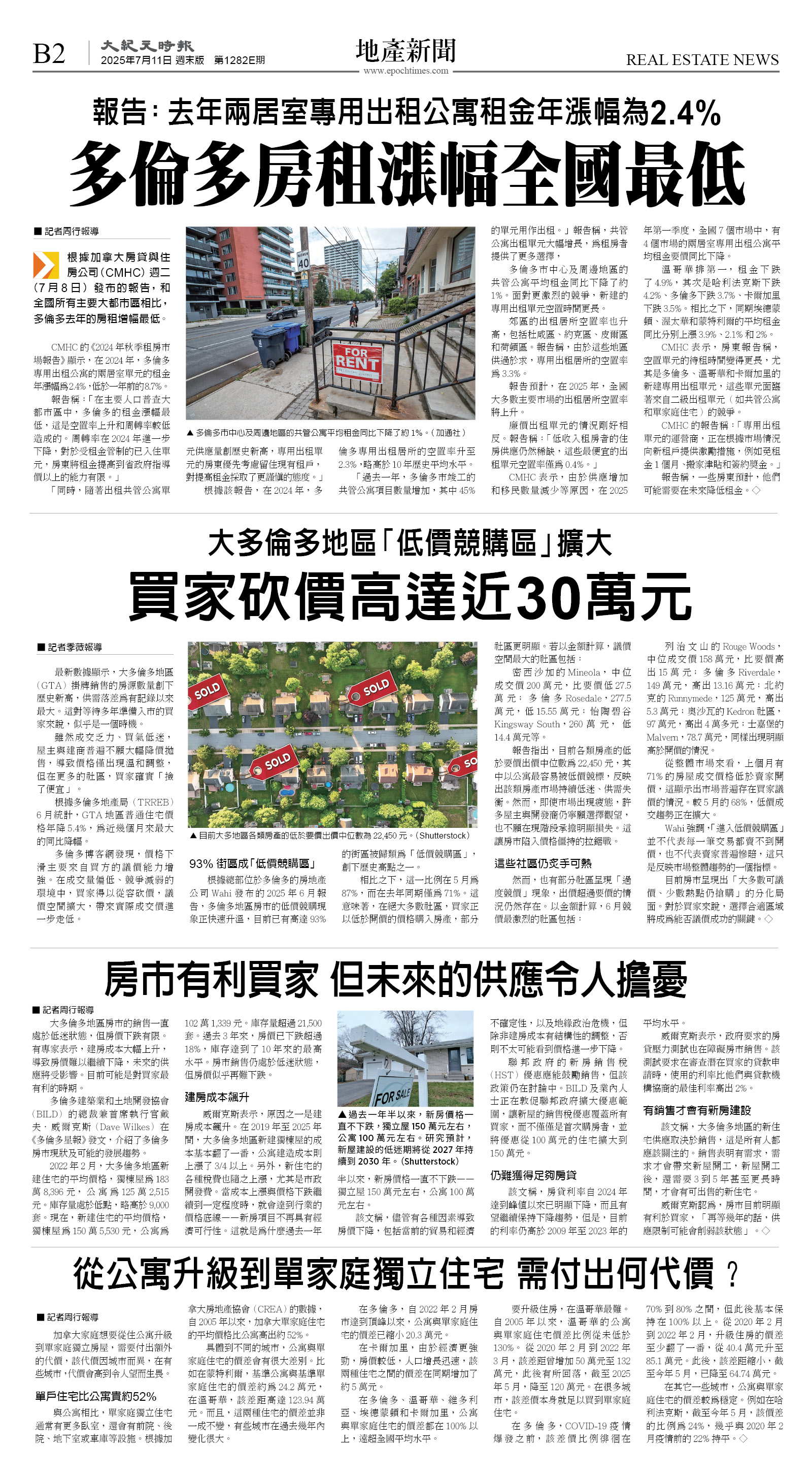 cnd_1282E_B02CMYK_REAL ESTATE NEWS.jpg