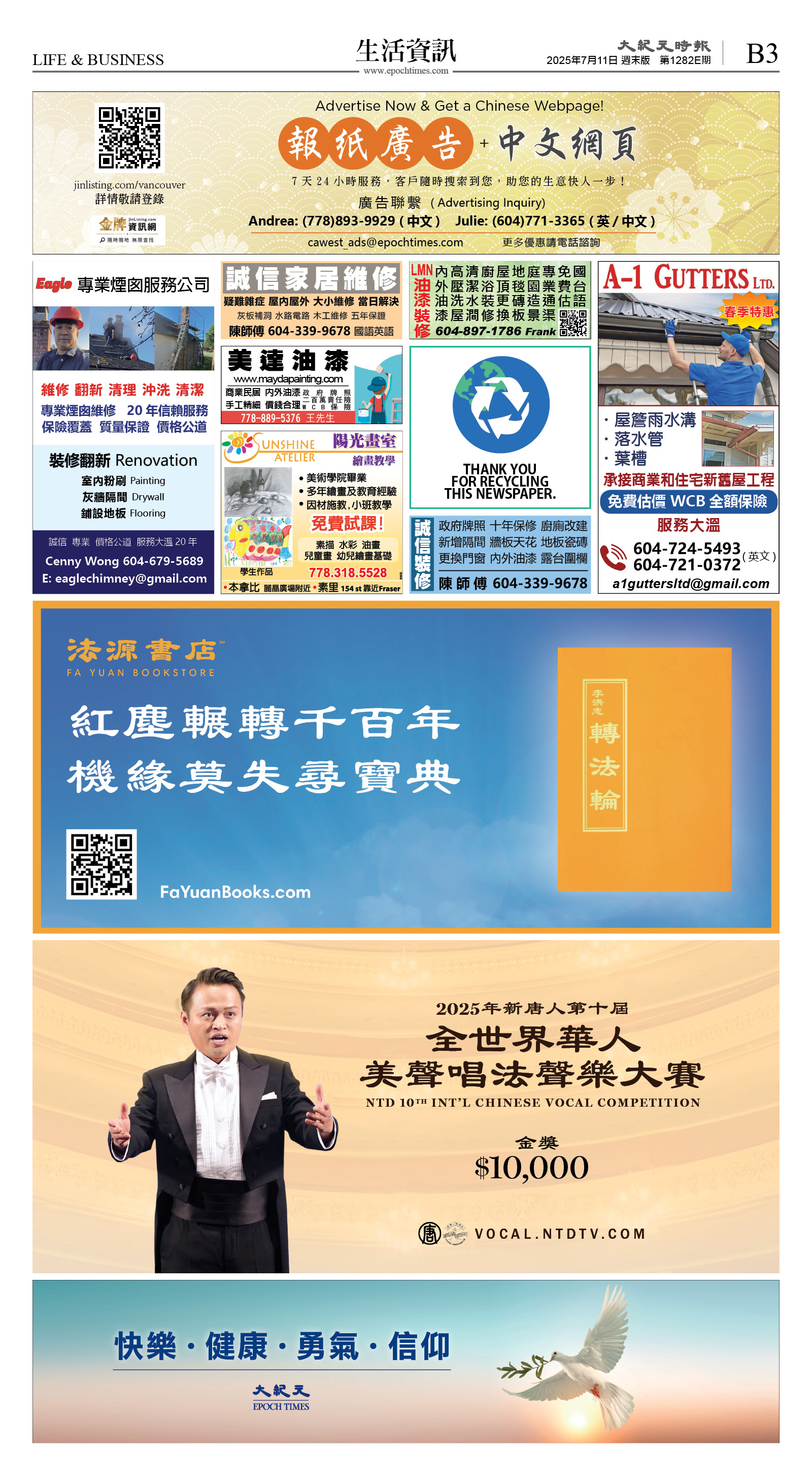 cnd_1282E_B03CMYK_LIFE & BUSINESS.jpg