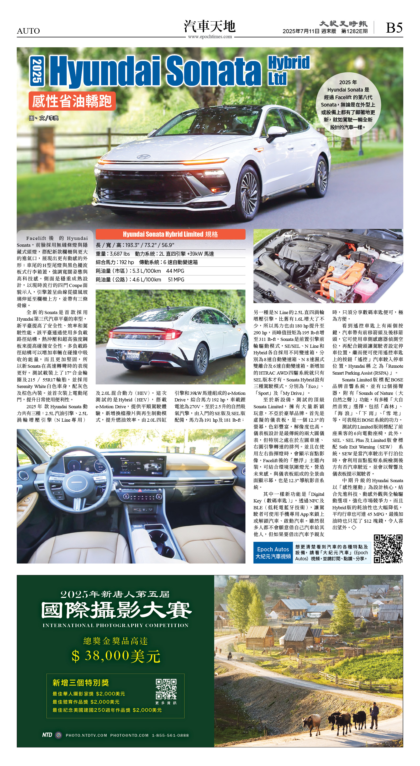 cnd_1282E_B05CMYK_AUTO.jpg