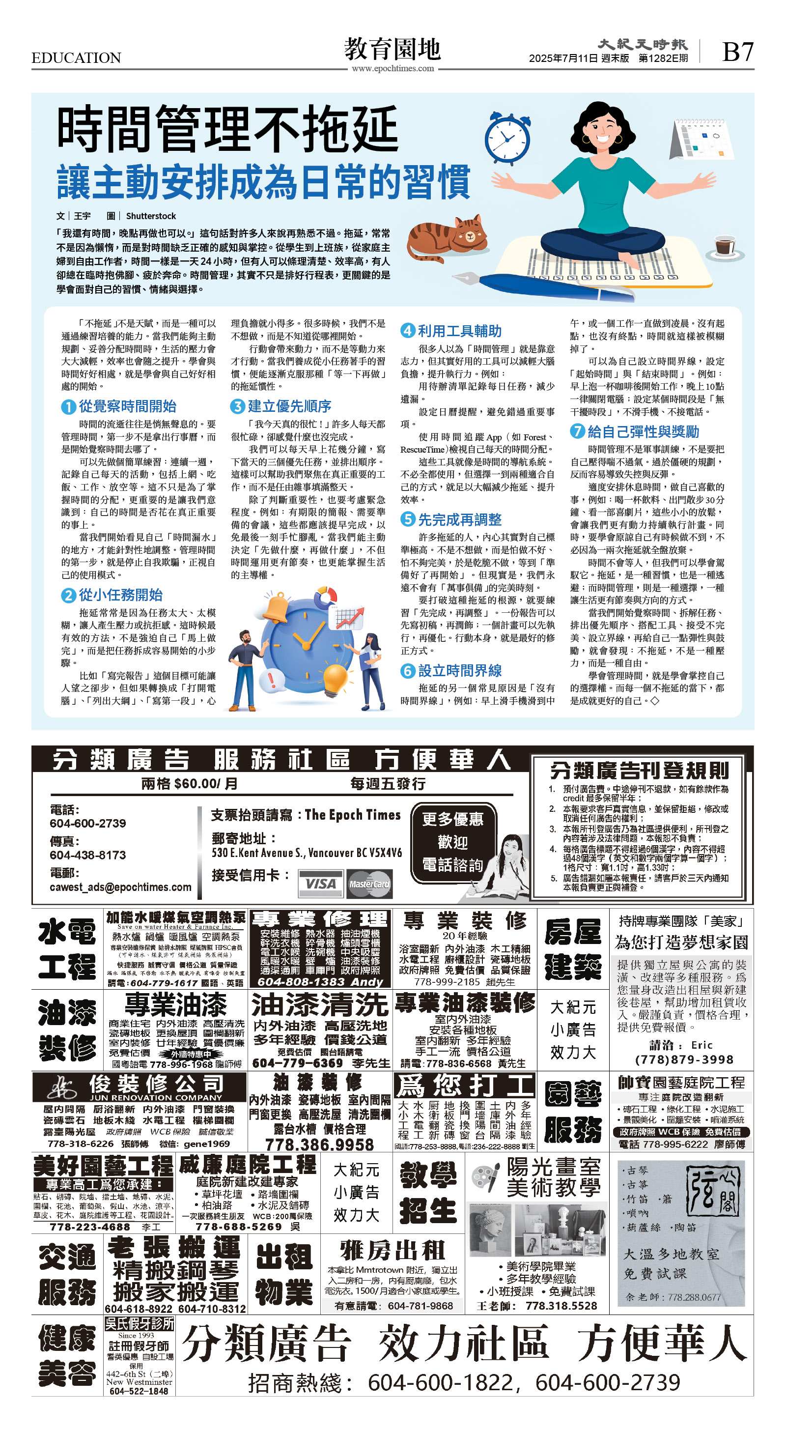 cnd_1282E_B07BW_EDUCATION.jpg