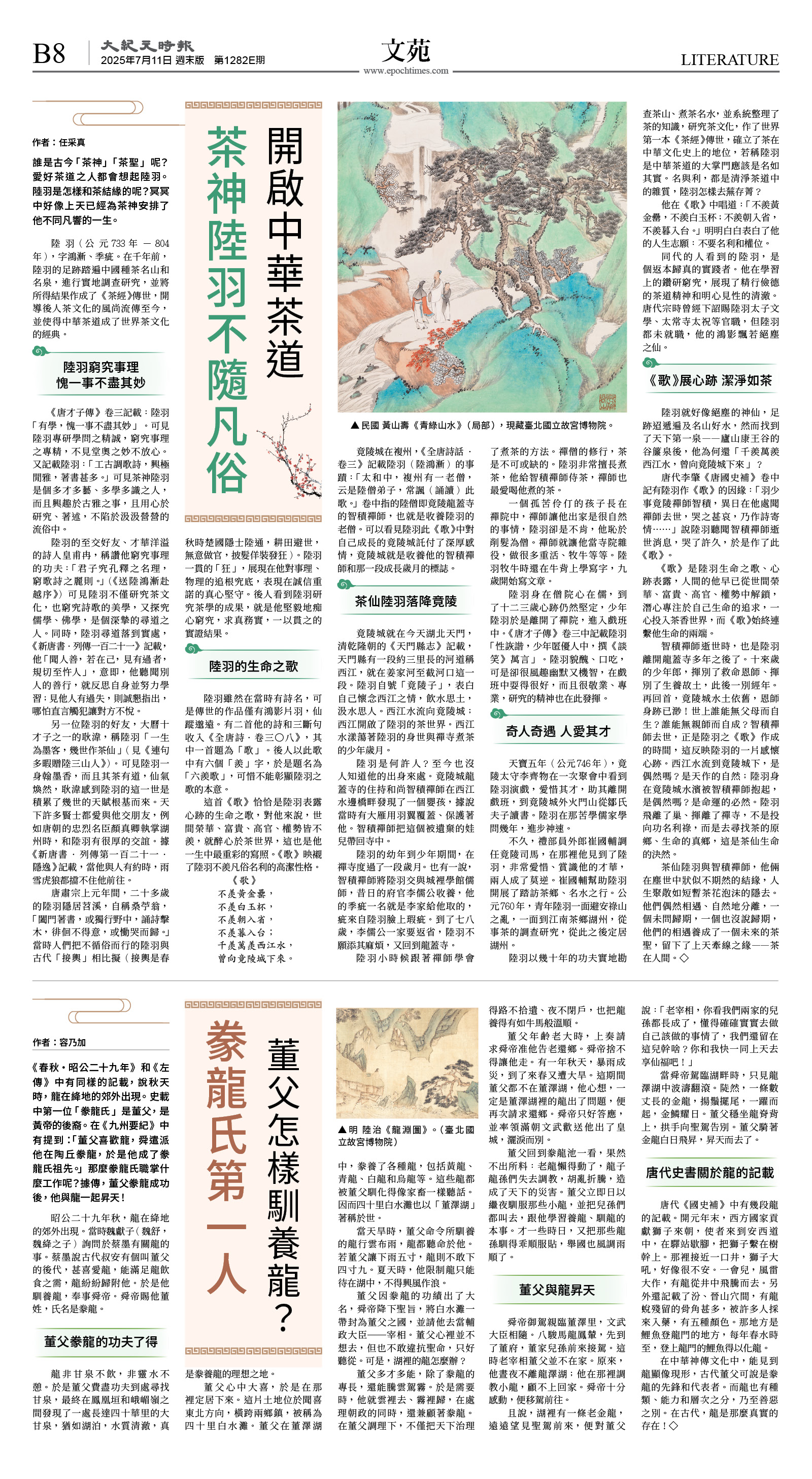 cnd_1282E_B08BW_LITERATURE.jpg