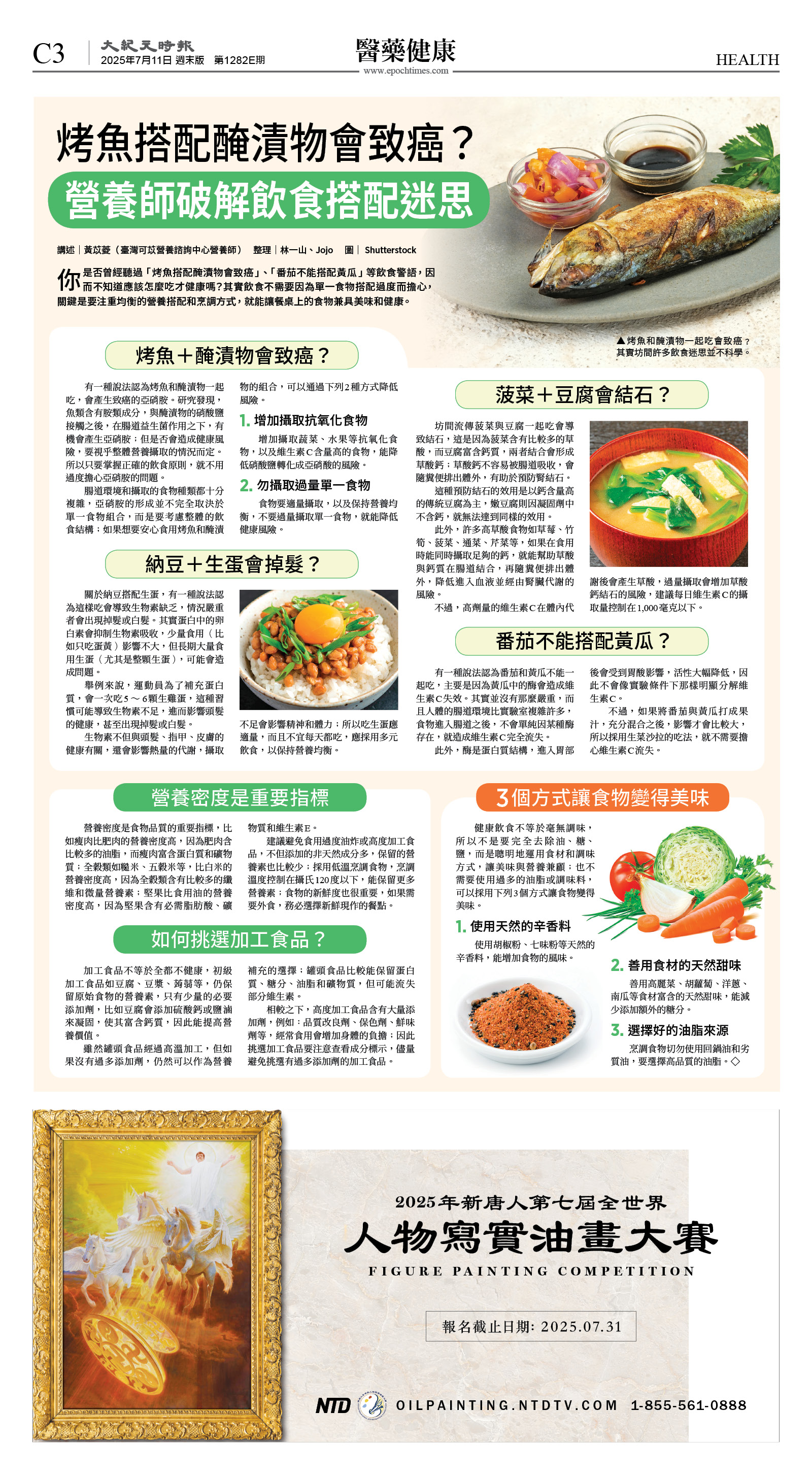 cnd_1282E_C03CMYK_HEALTH.jpg