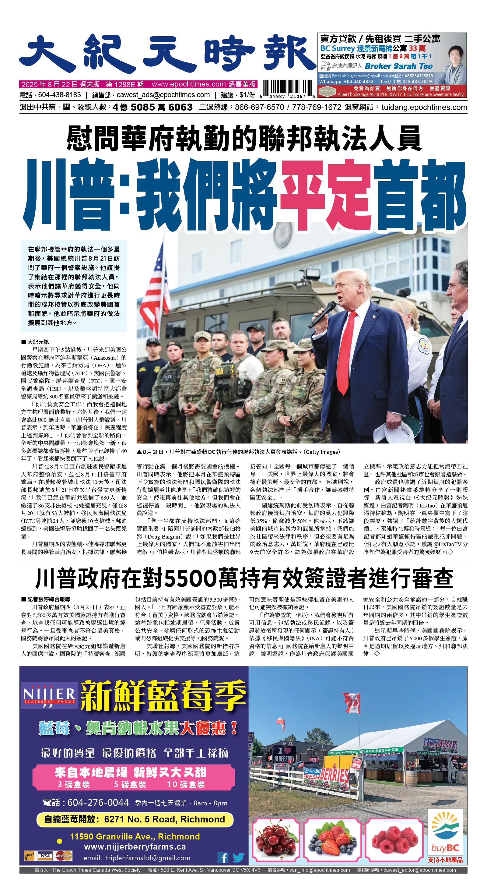 cnd_1288E_A01CMYK_FRONT.jpg