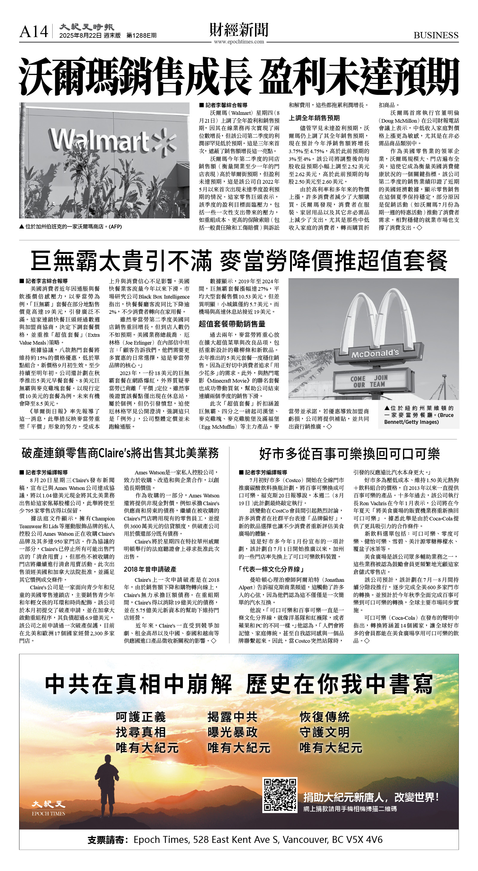 cnd_1288E_A14BW_BUSINESS.jpg