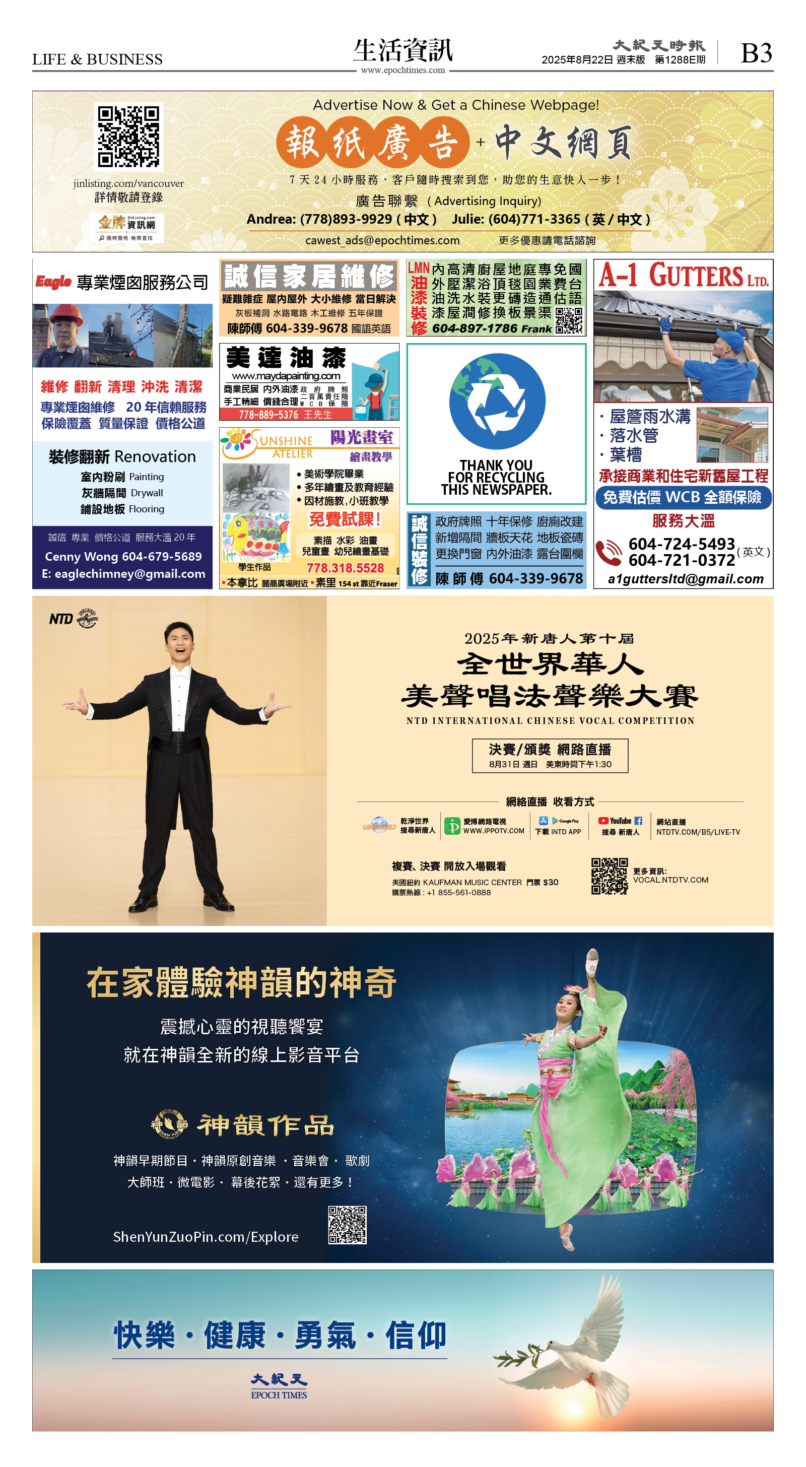 cnd_1288E_B03CMYK_LIFE & BUSINESS.jpg