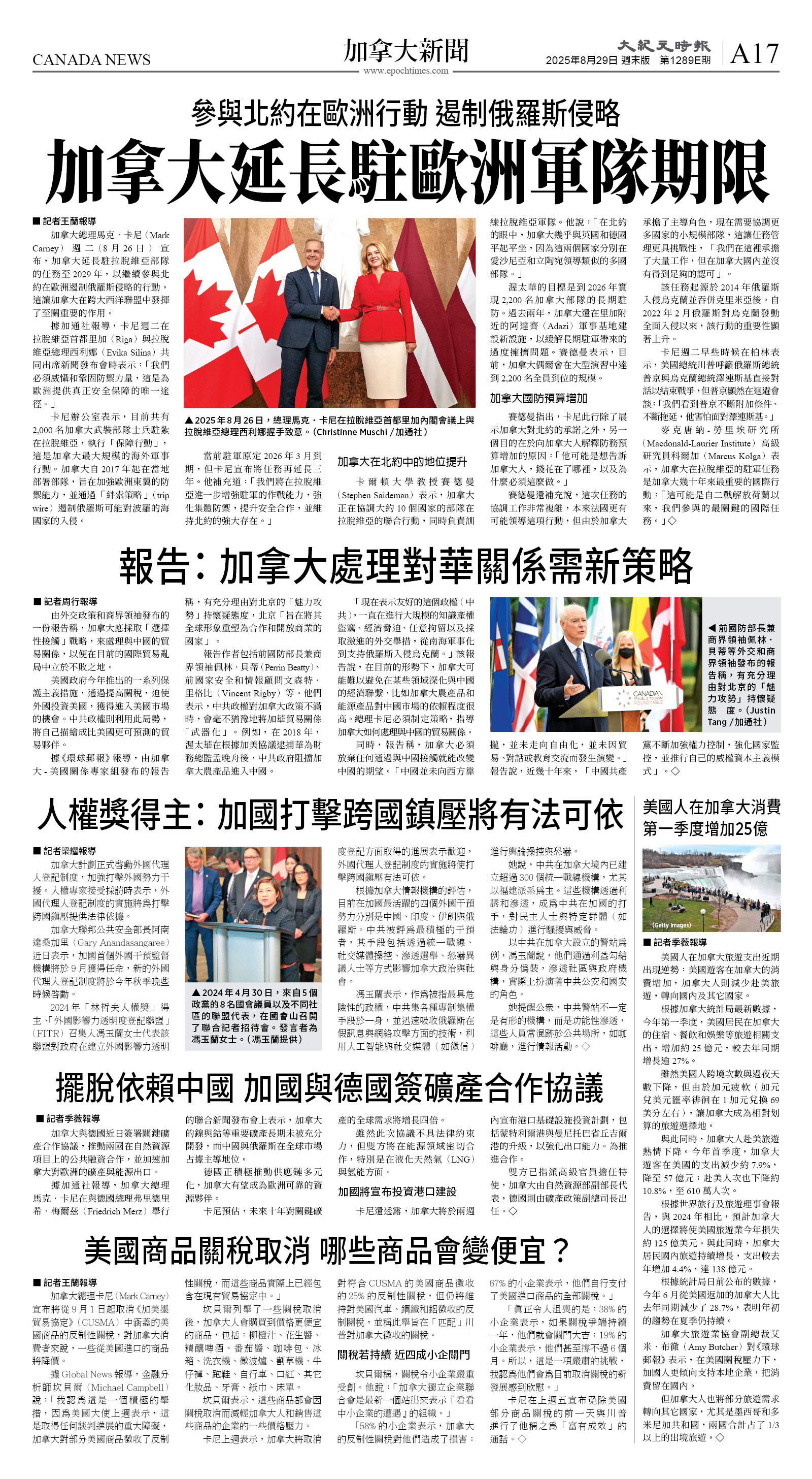 cnd_1289E_A17BW_CANADA NEWS.jpg