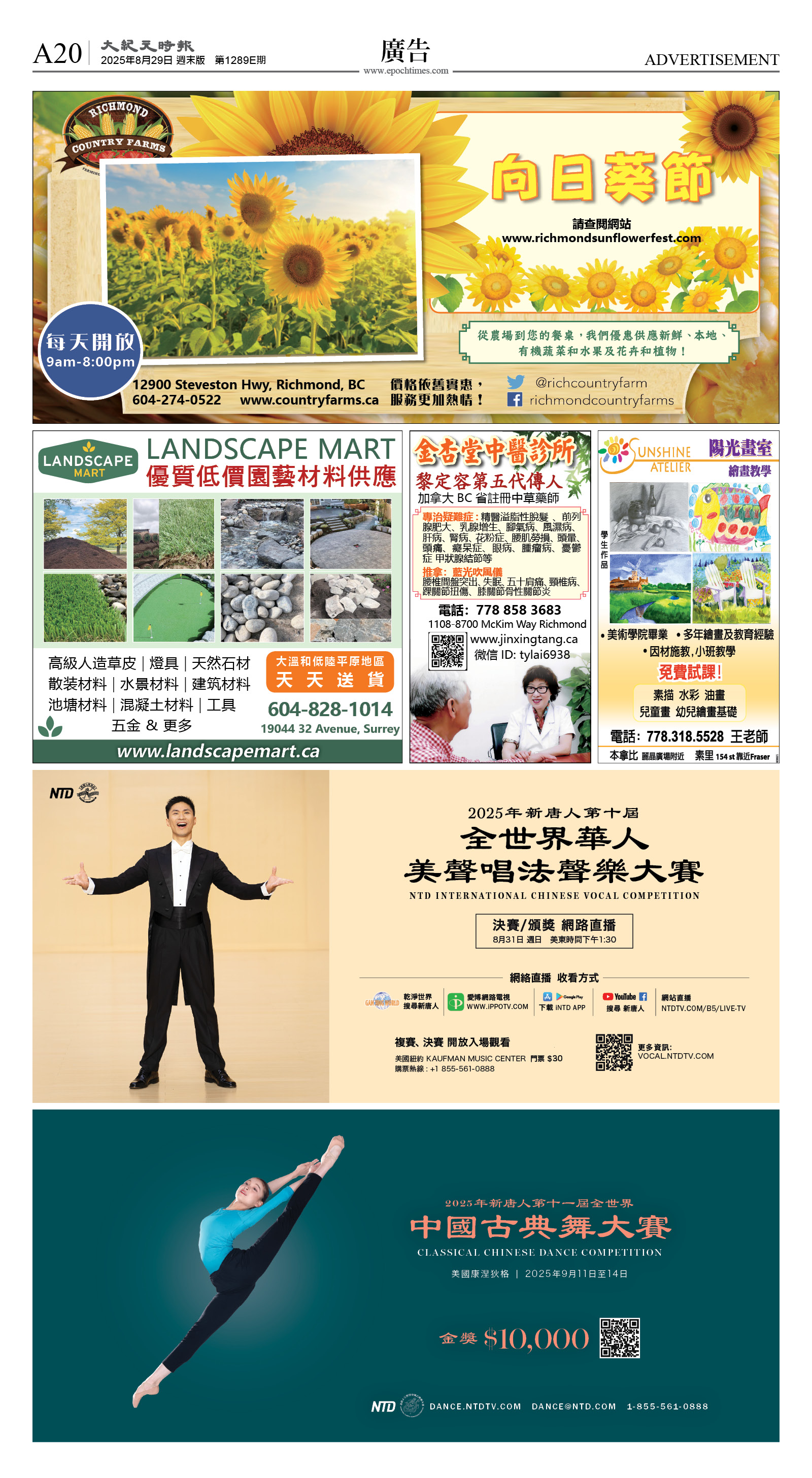 cnd_1289E_A20CMYK_ADVERTISEMENT.jpg