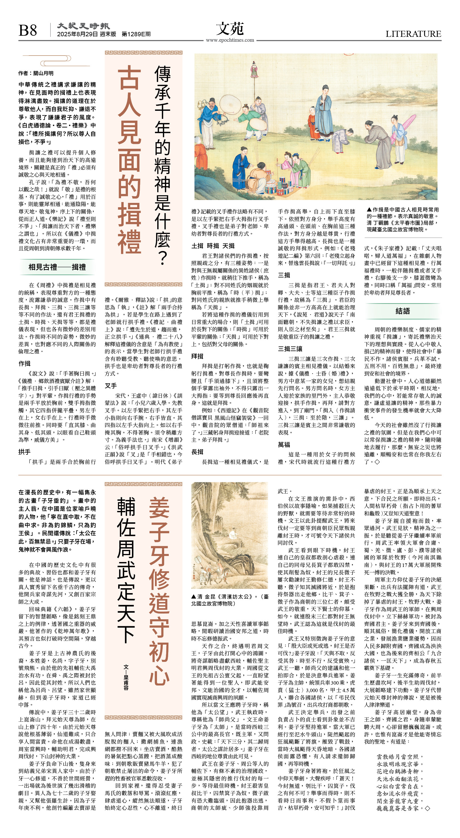 cnd_1289E_B08BW_LITERATURE.jpg