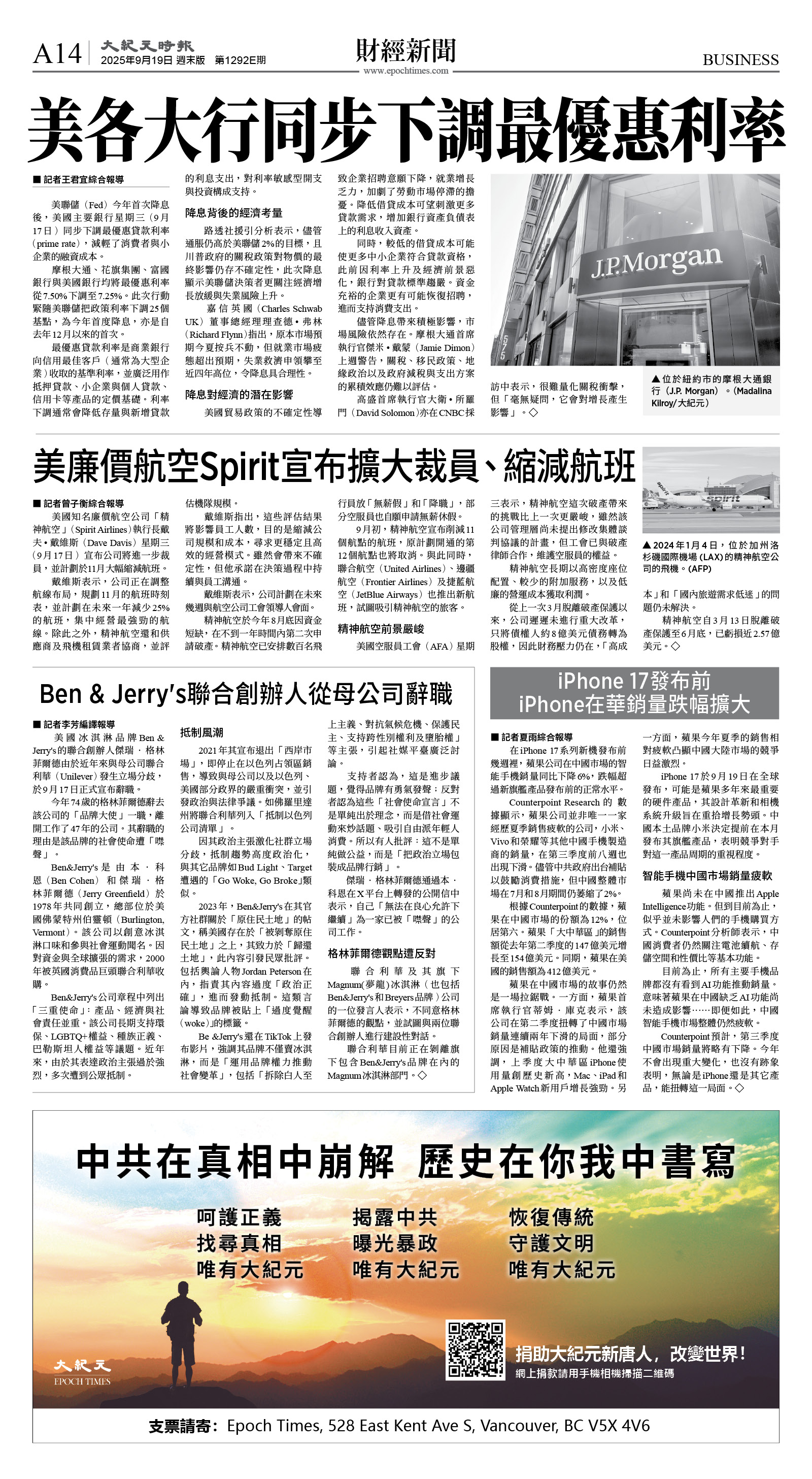 cnd_1292E_A14BW_BUSINESS.jpg