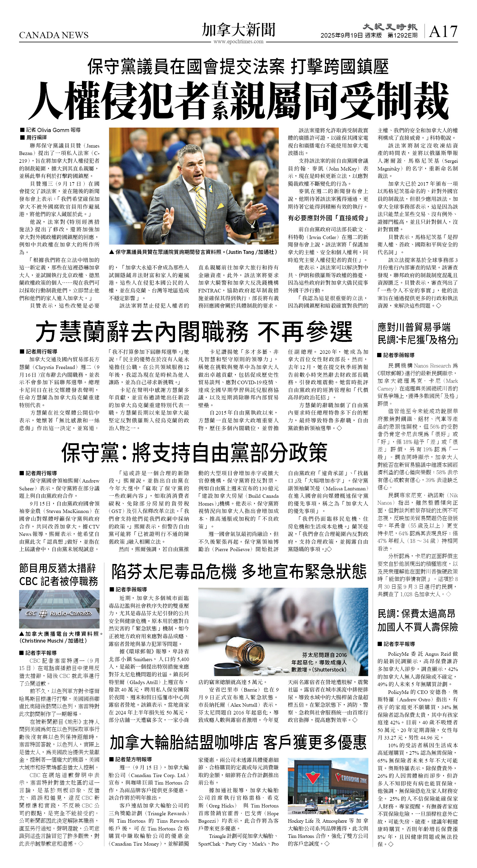 cnd_1292E_A17BW_CANADA NEWS.jpg