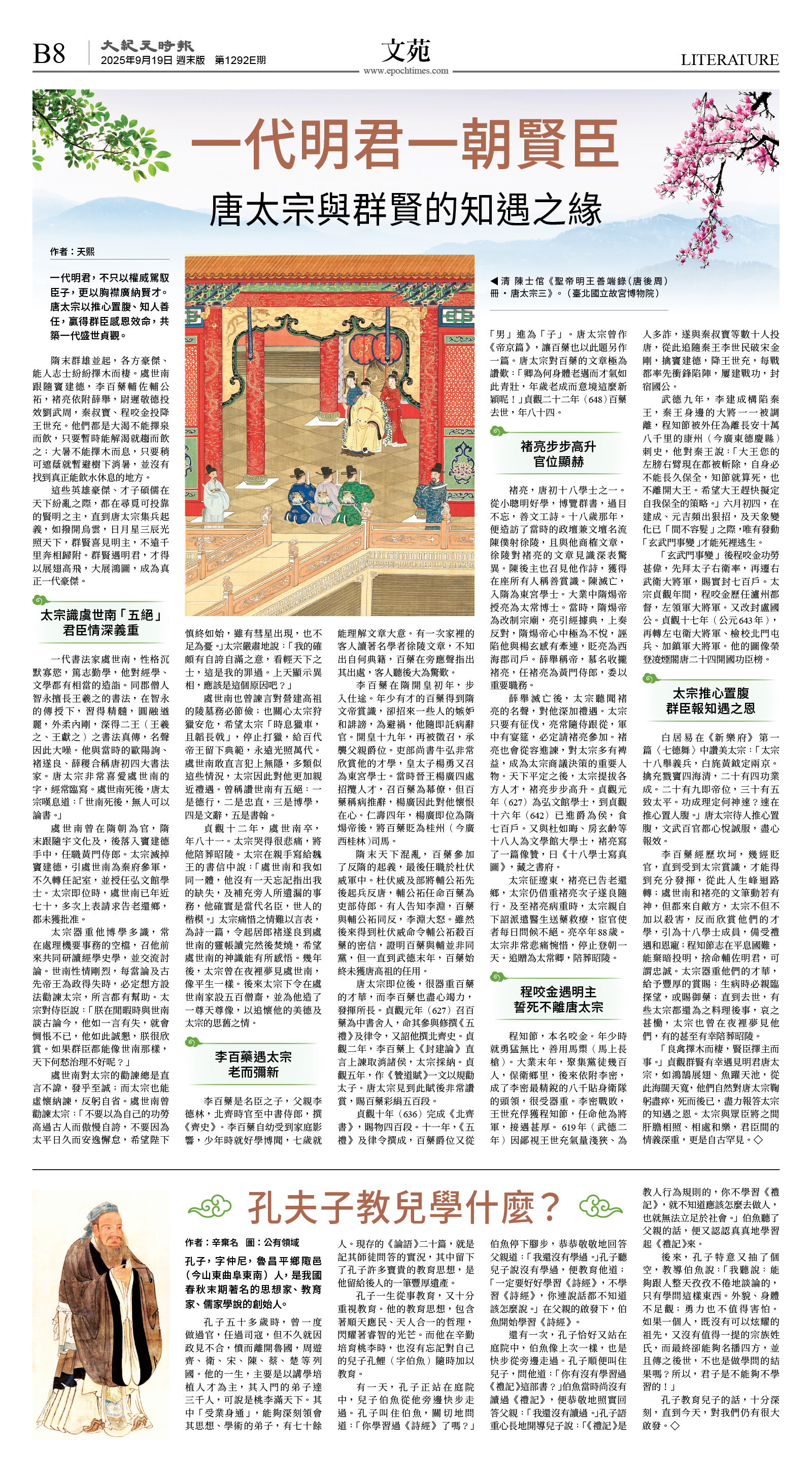 cnd_1292E_B08BW_LITERATURE.jpg