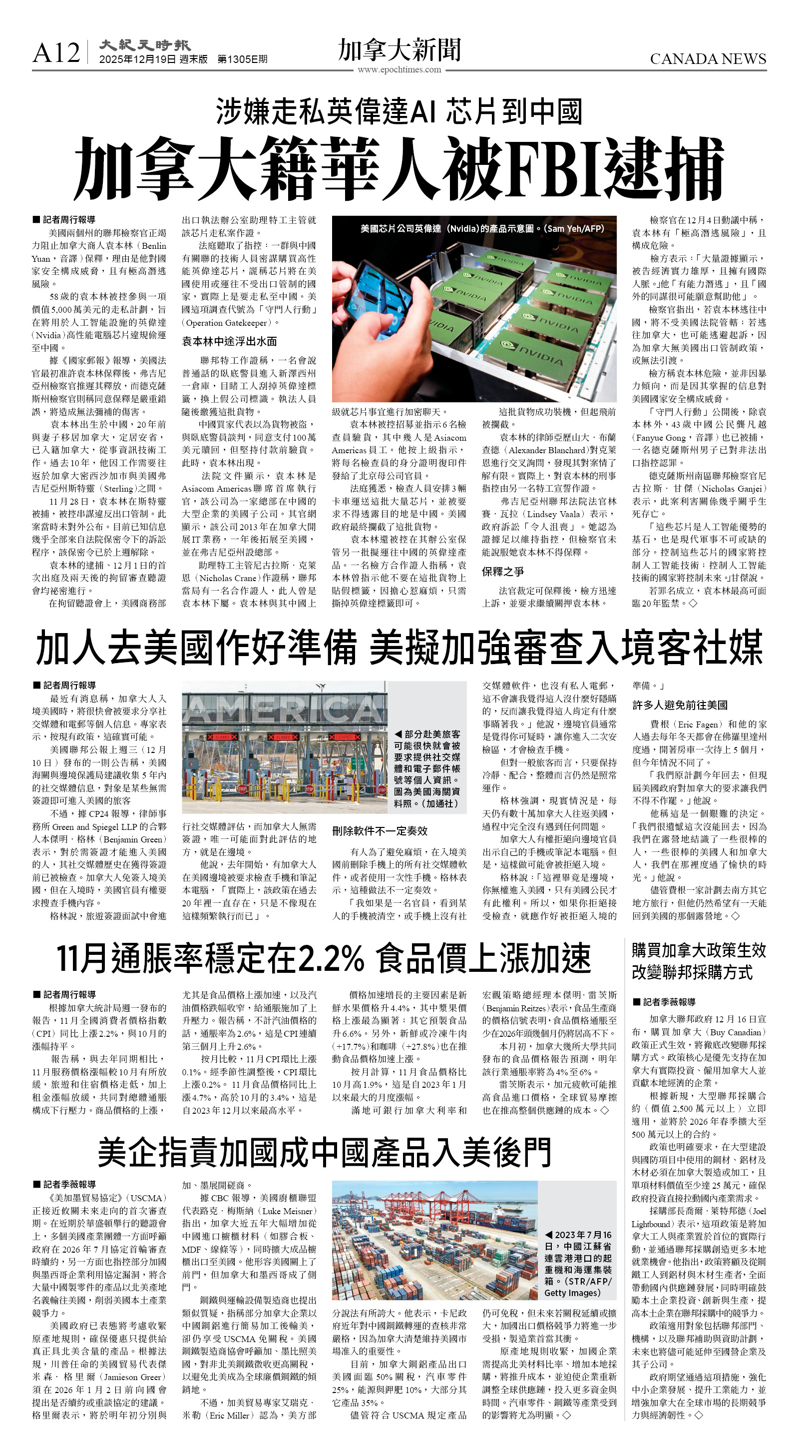 cnd_1305E_A12BW_CANADA NEWS.jpg