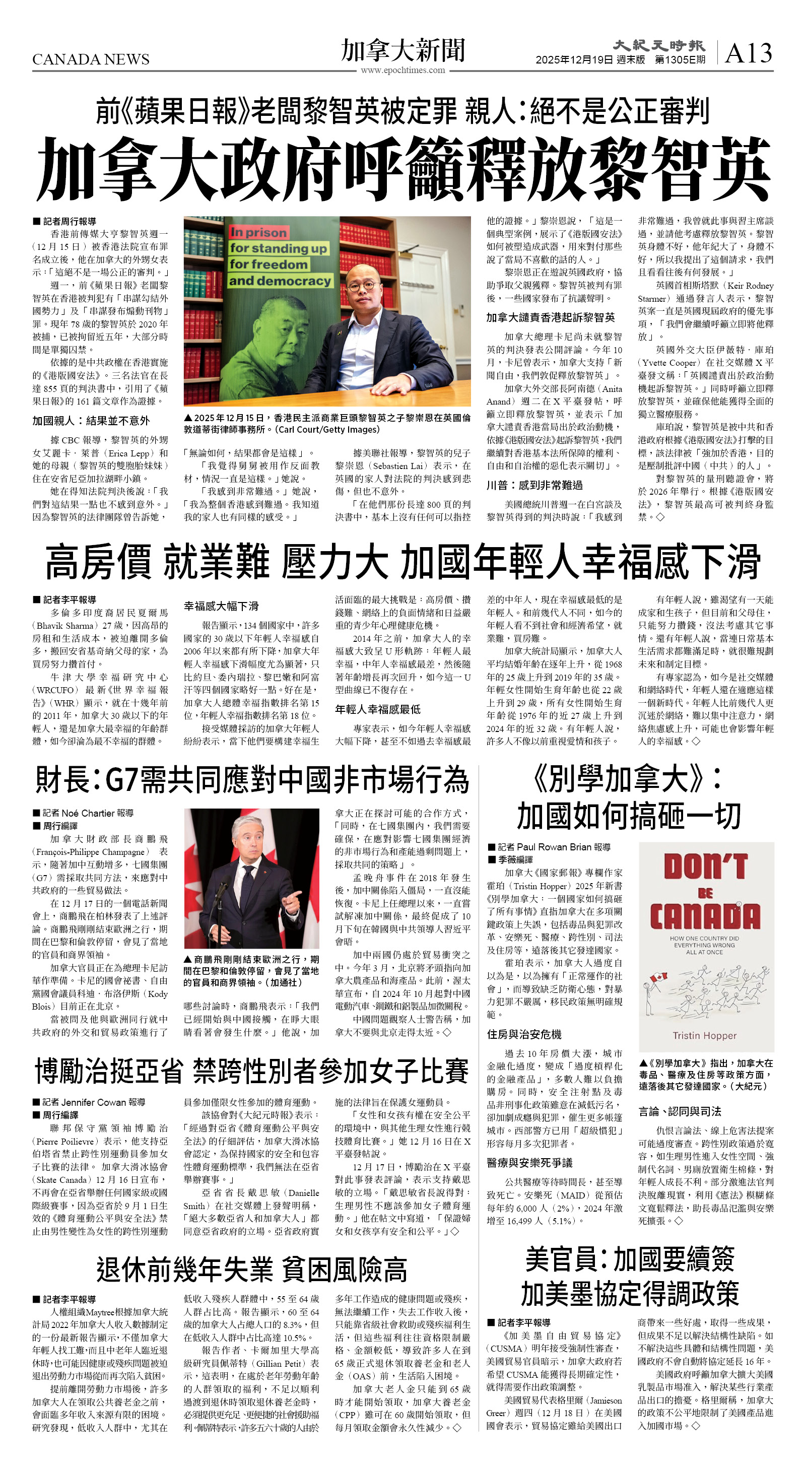 cnd_1305E_A13BW_CANADA NEWS.jpg