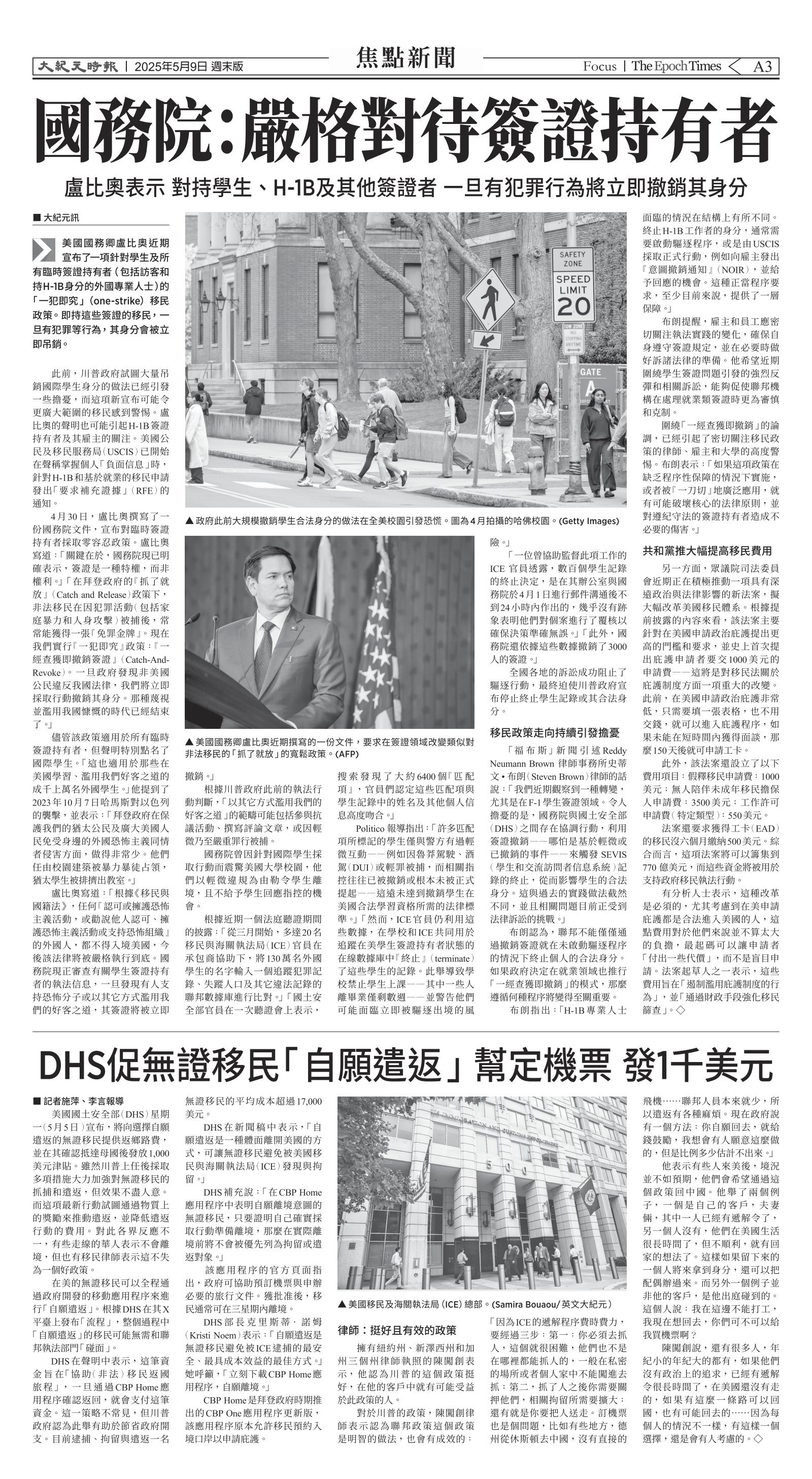 DETDJY20250509A03.jpg