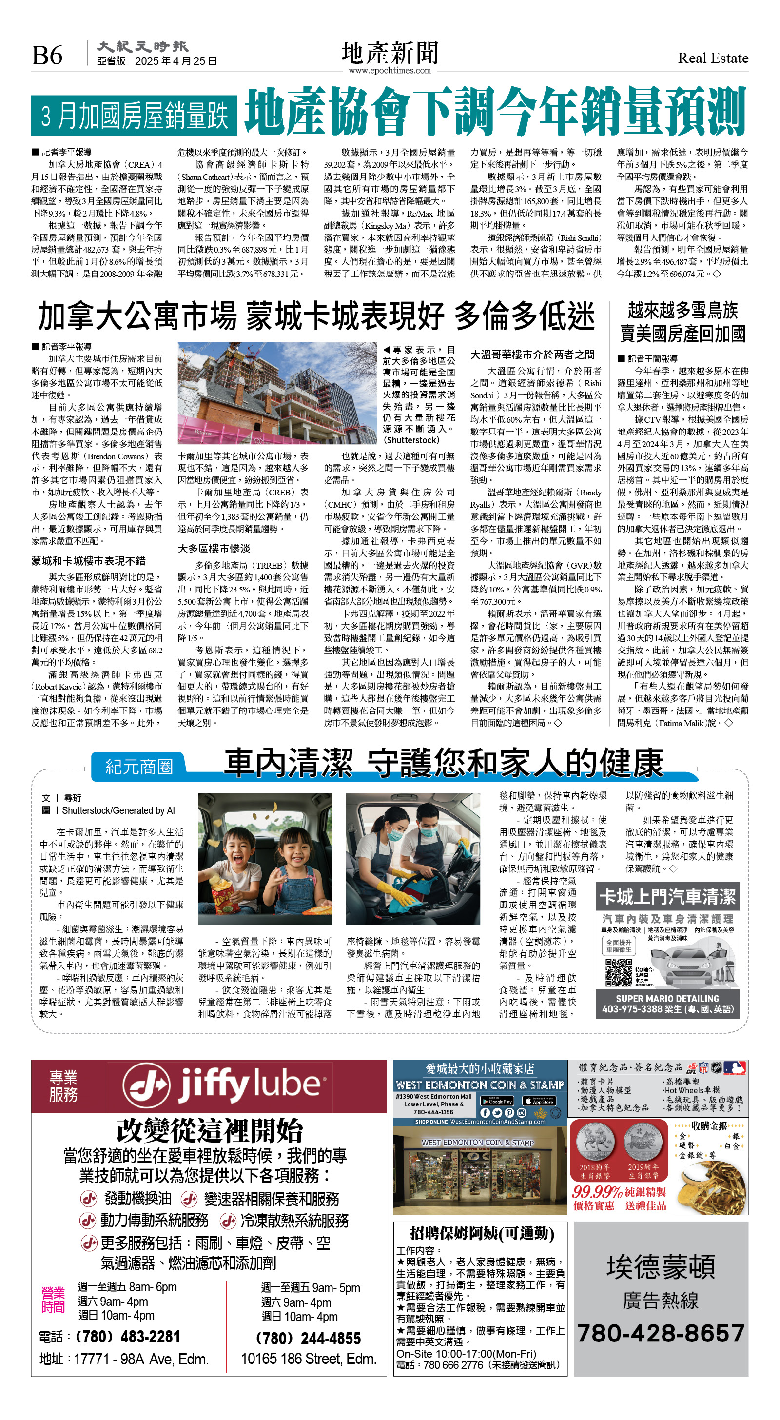 EPO_ALB_1082_20250425_B006_P1a.jpg