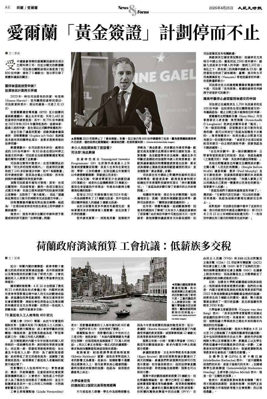Epoch_Ch_1093_A06.jpg