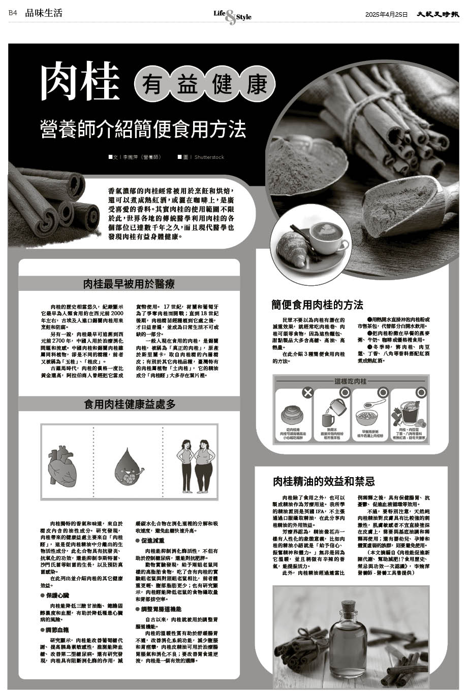 Epoch_Ch_1093_B04.jpg