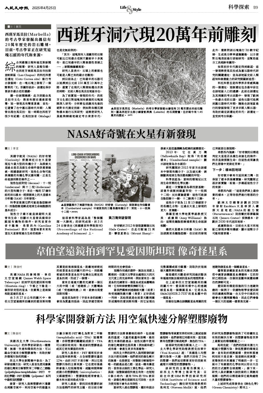 Epoch_Ch_1093_B09.jpg