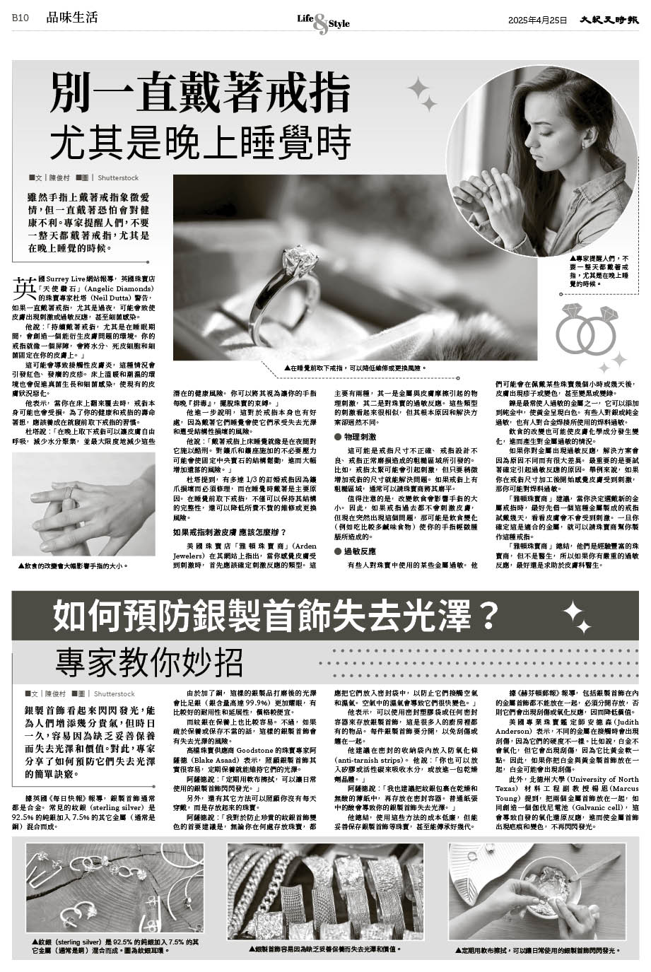 Epoch_Ch_1093_B10.jpg