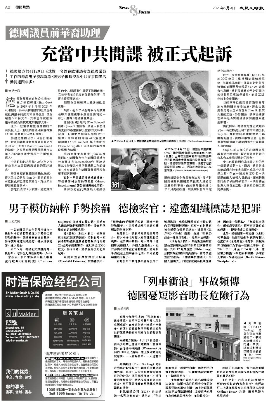 Epoch_Ch_1094_A02.jpg