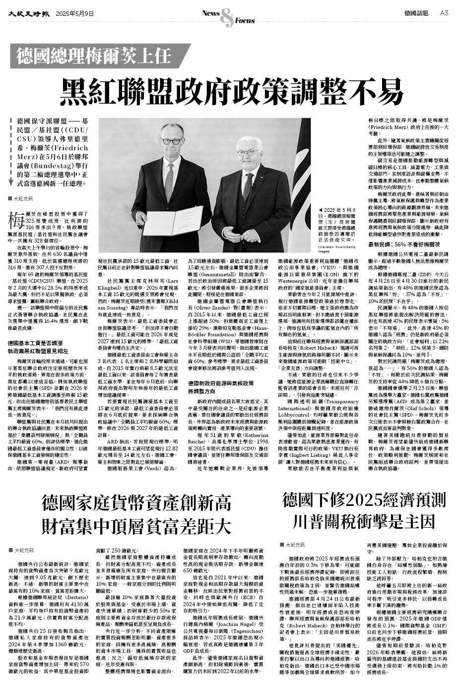 Epoch_Ch_1094_A03.jpg