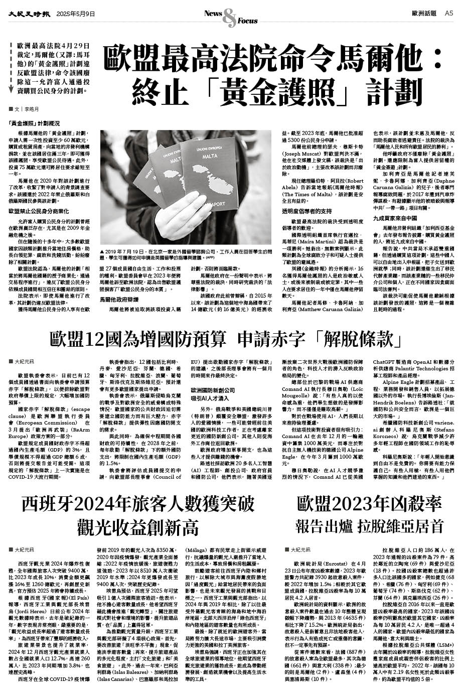 Epoch_Ch_1094_A05.jpg