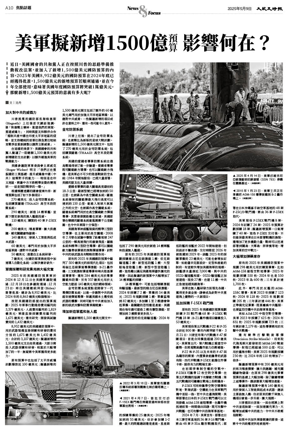 Epoch_Ch_1094_A10.jpg